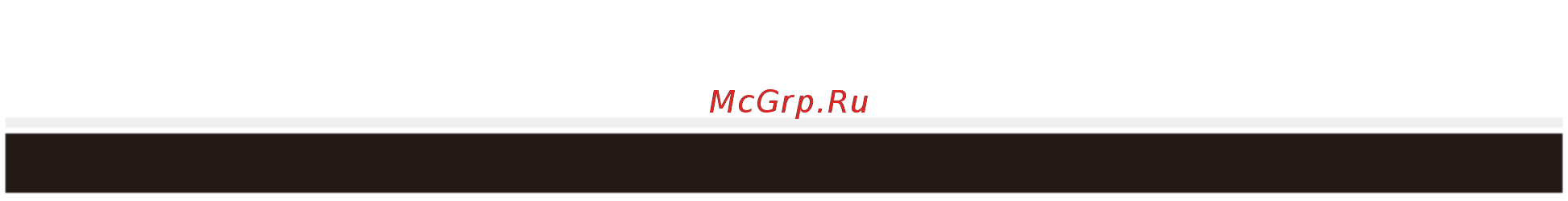 Minerva One G [3/34] Содержание