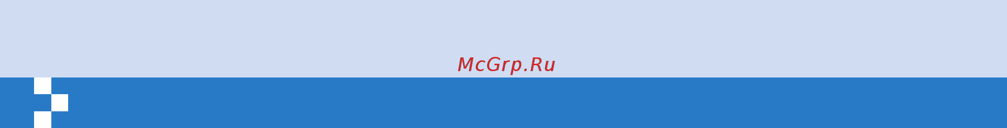 Minerva DecorUltra [51/55] Содержание