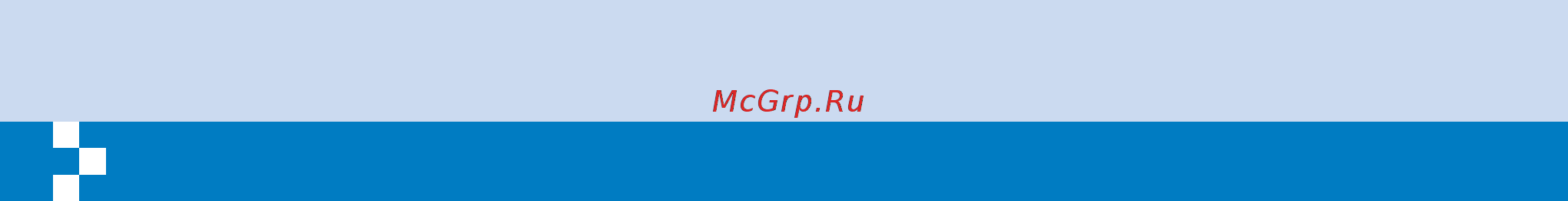 Minerva DecorMaster [4/58] Сохраните эту инструкцию