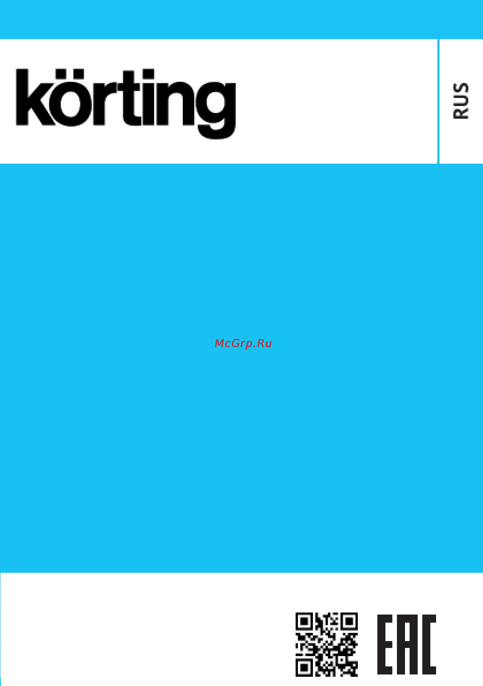 Korting HG 631 CTRC Руководство по эксплуатации онлайн [22/22] 431668