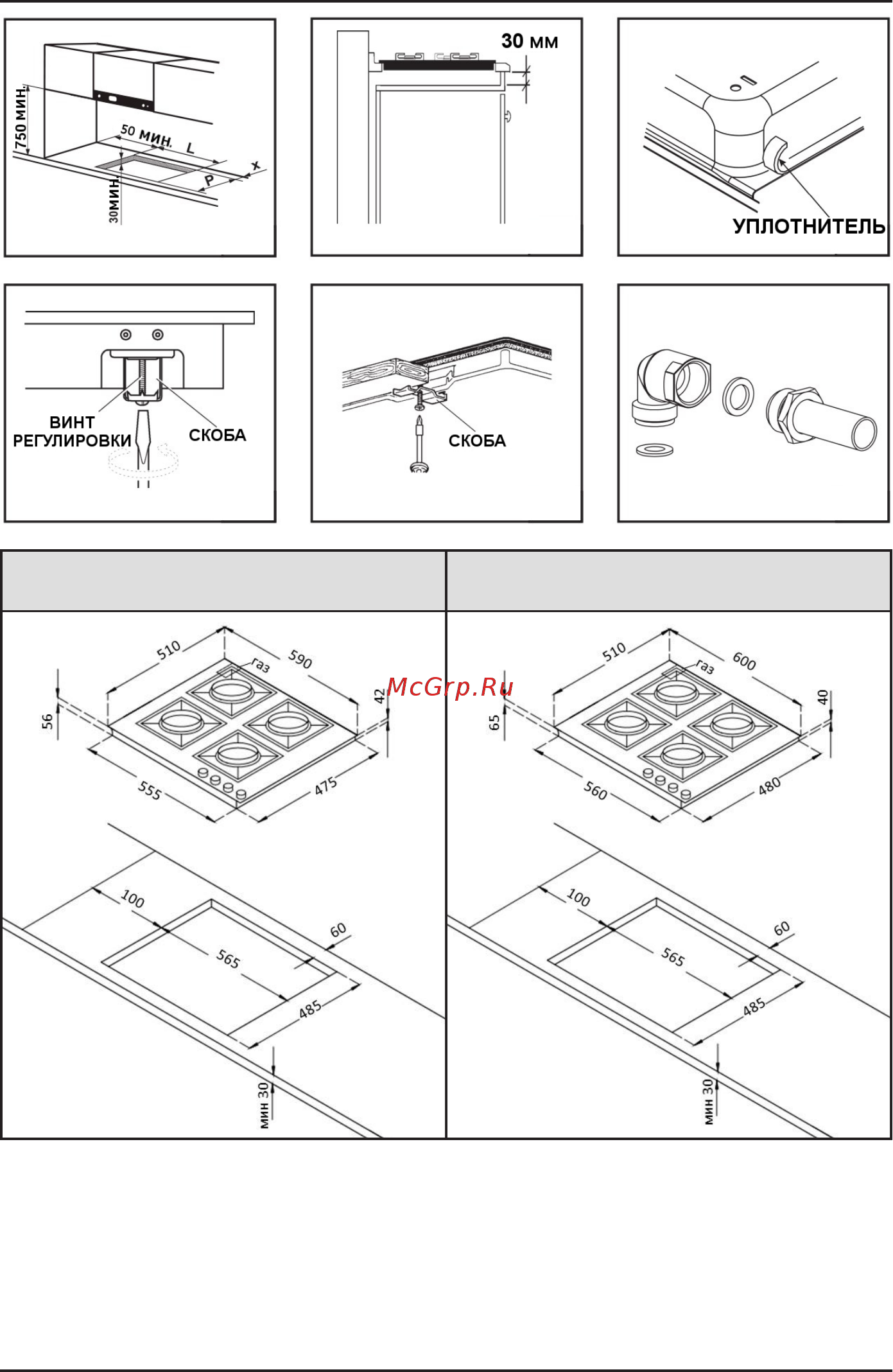 Korting HG 631 CTRC Руководство по эксплуатации онлайн [9/22] 431668