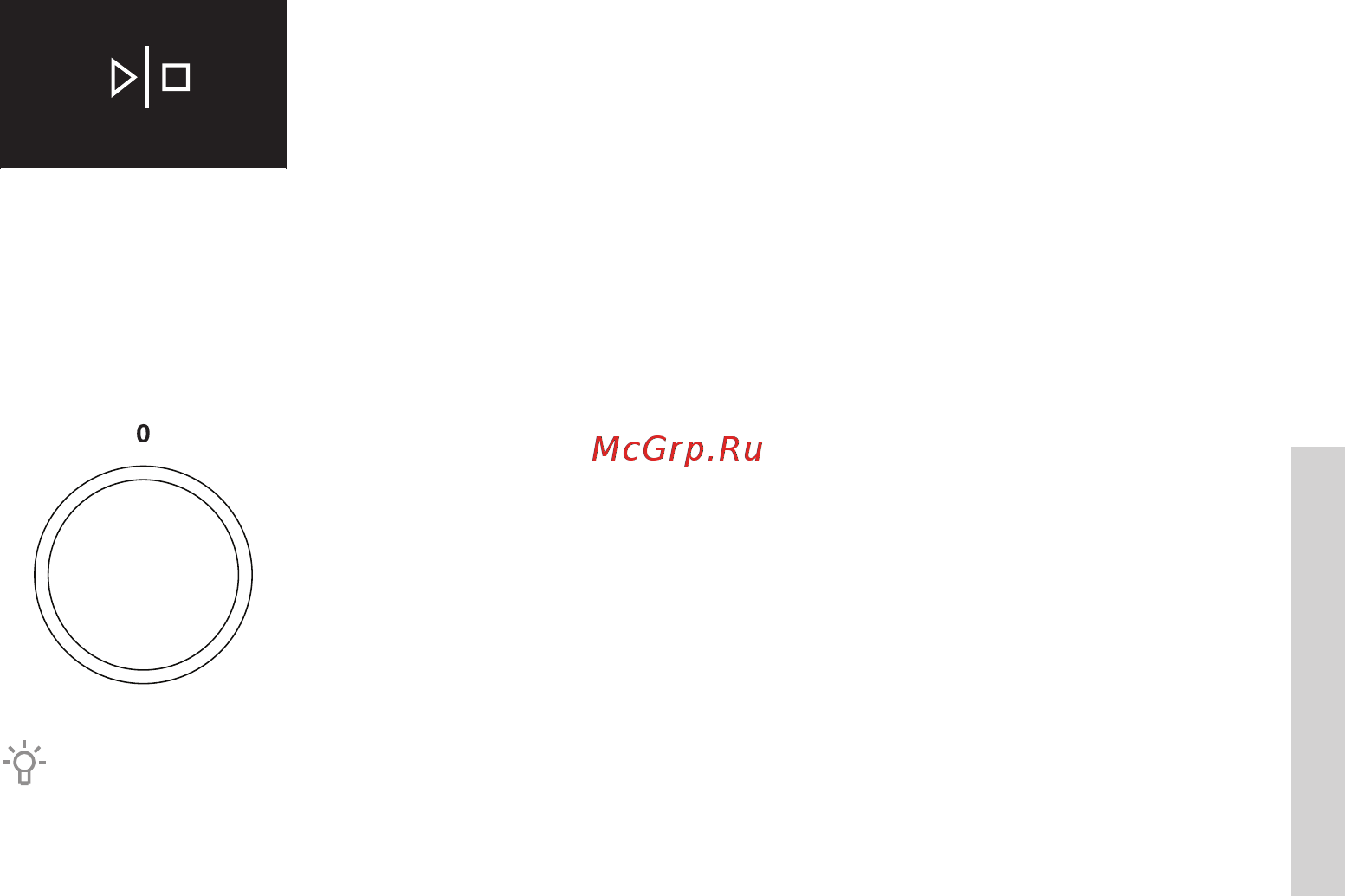 Korting OKB 892 PEN [23/64] Шаг 5 пуск приготовления