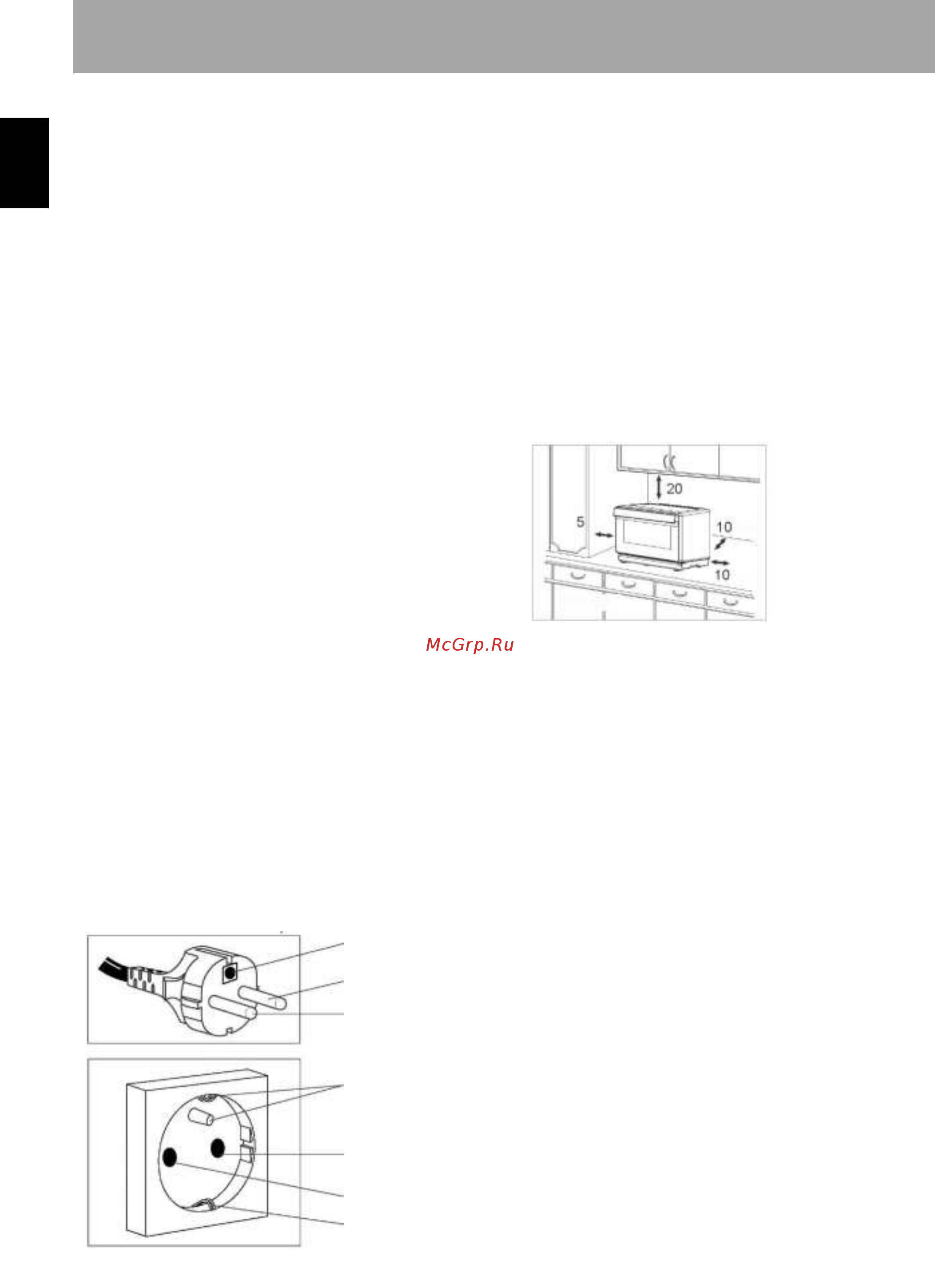 Panasonic NU-SC300BZPE Руководство по эксплуатации онлайн [3/44] 431680