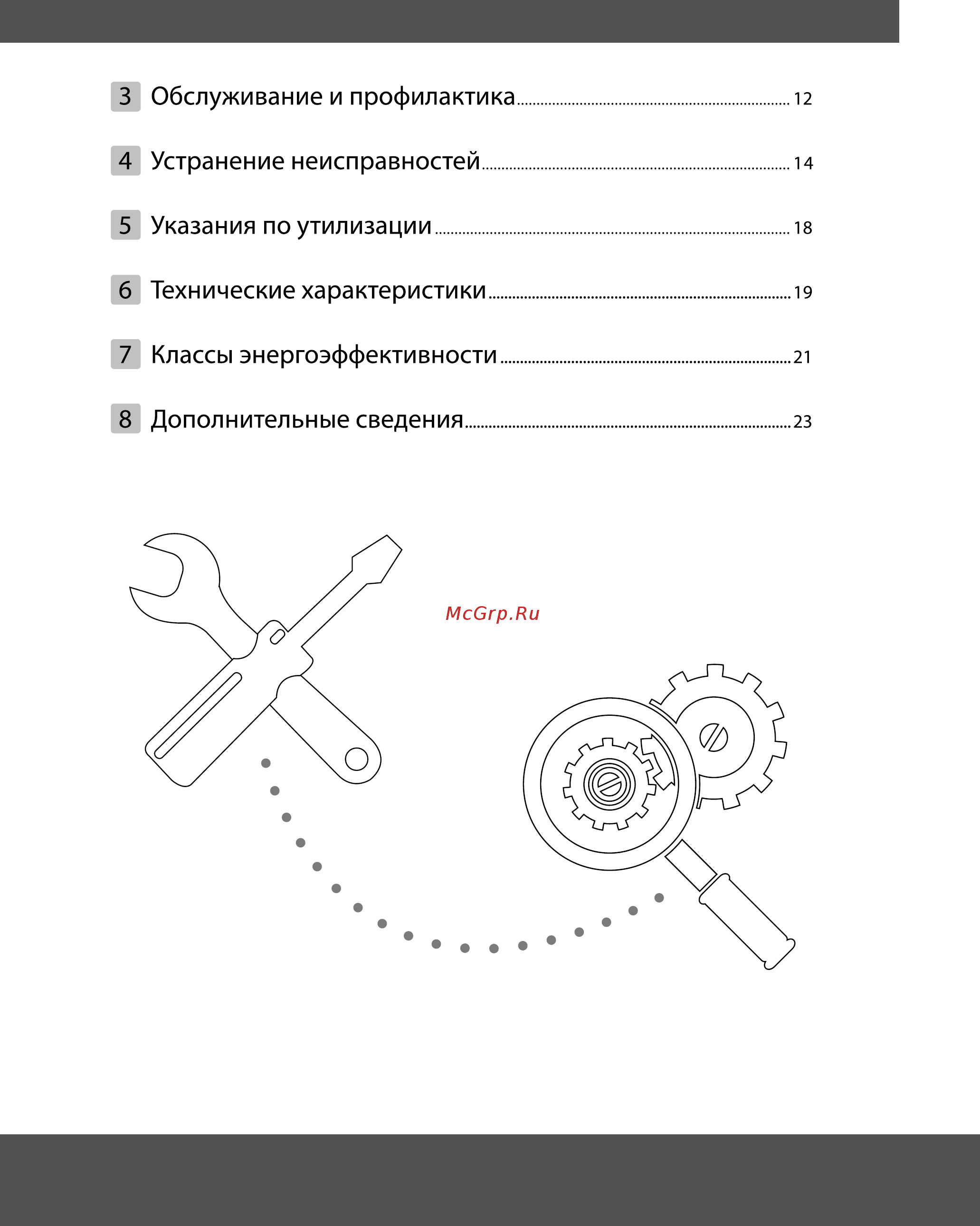 Comfee MSAFA-09HRDN1-QC2F Руководство по эксплуатации онлайн [3/72] 431699