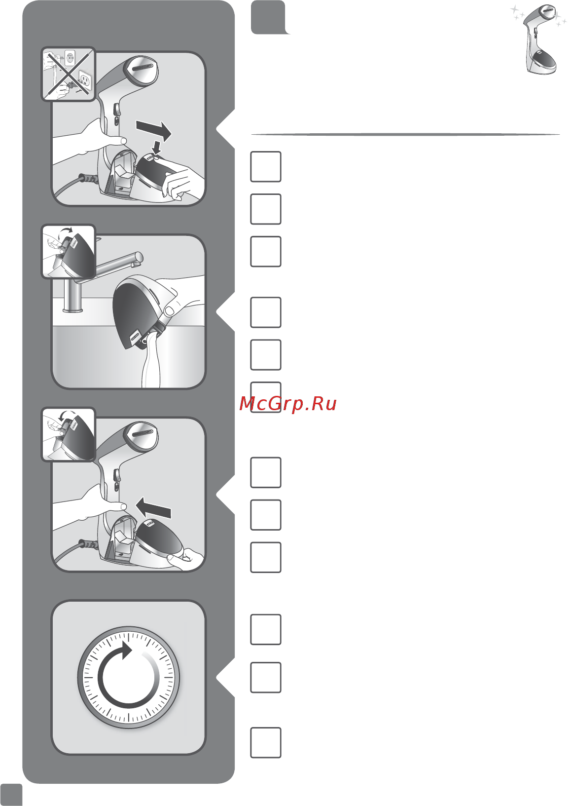 Tefal Access Steam Care DT9130E0 [16/53] След употреба после исполь зования pärast kasutamist