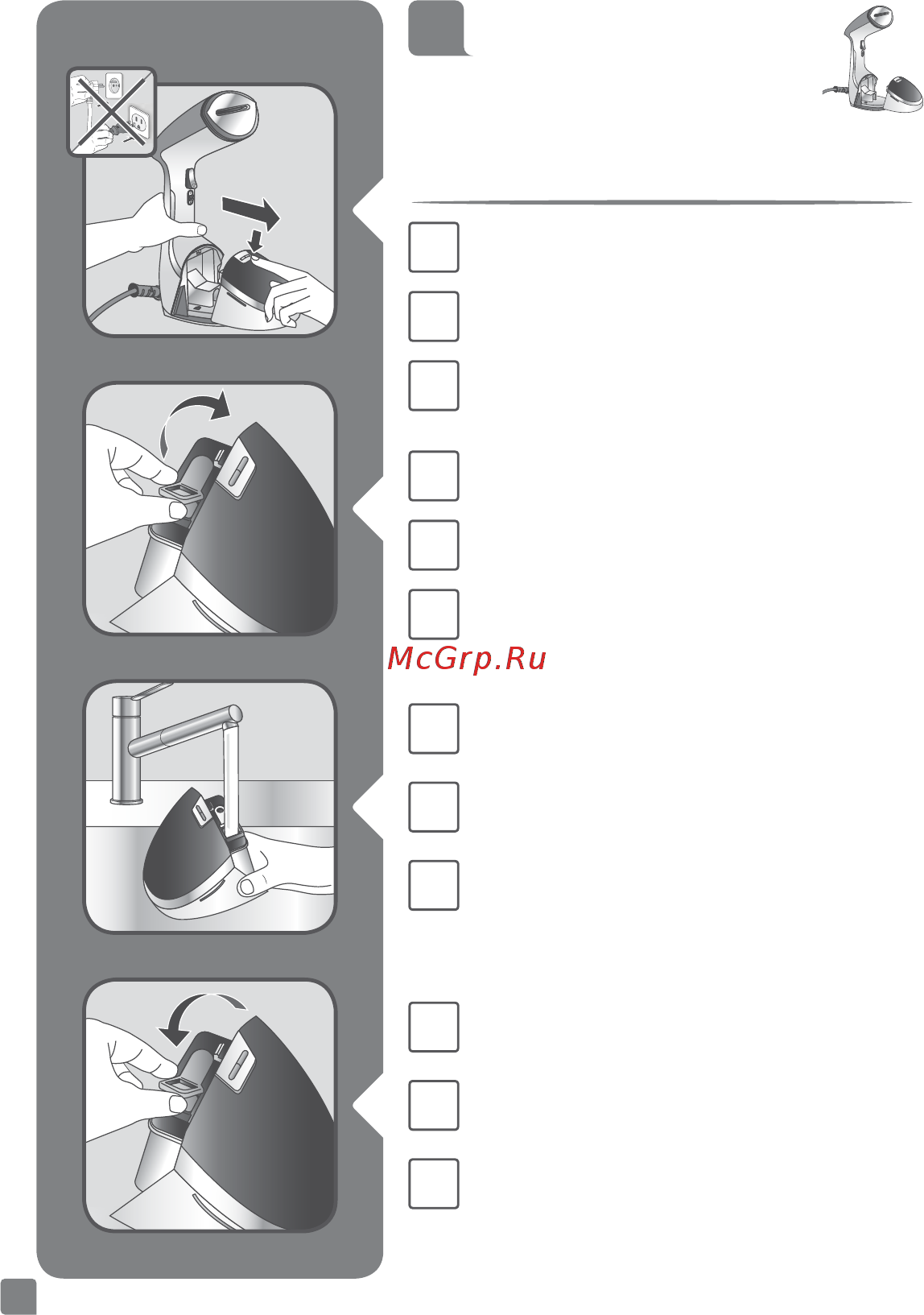Tefal Access Steam Care DT9130E0 [4/53] Преди употреба перед использовани ем enne kasutamist
