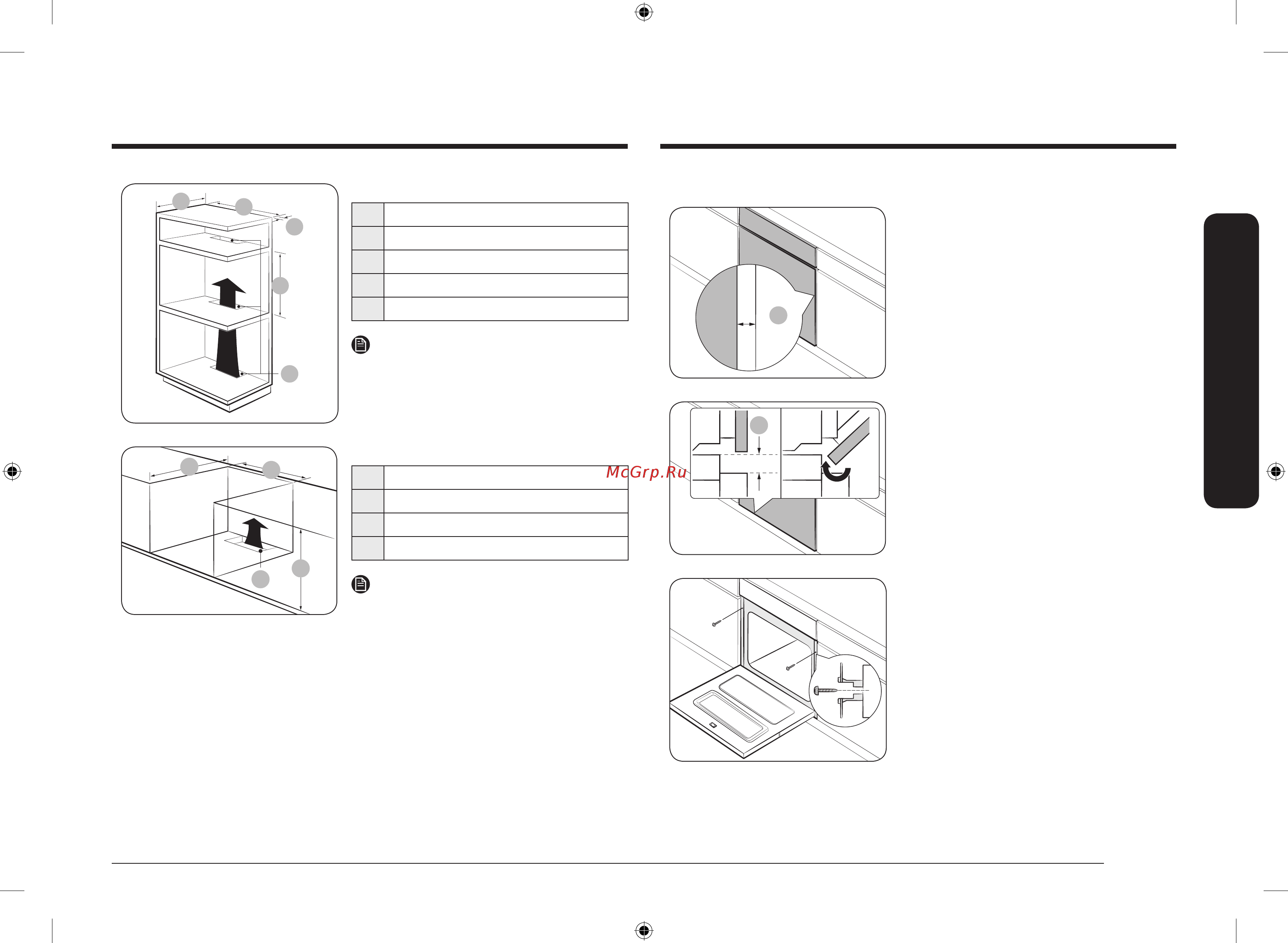 Samsung NV75N7646RS Dual Cook Flex Руководство по эксплуатации онлайн [9/208] 431710