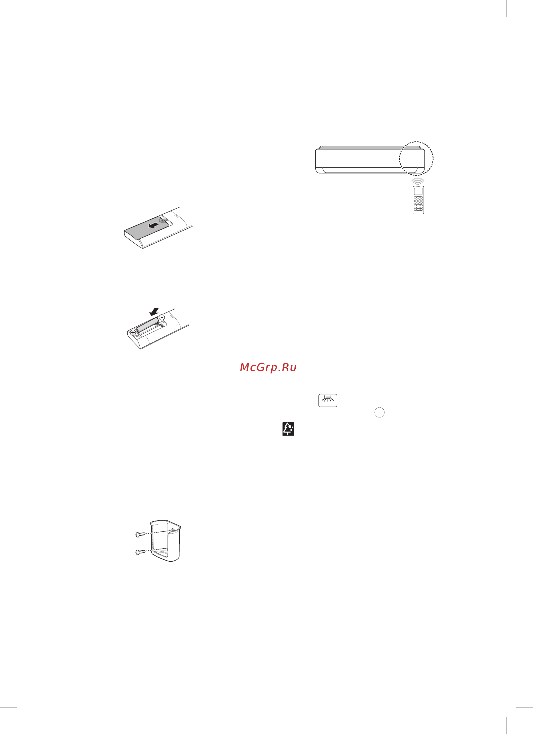 LG AC12BQ [12/38] Метод работы