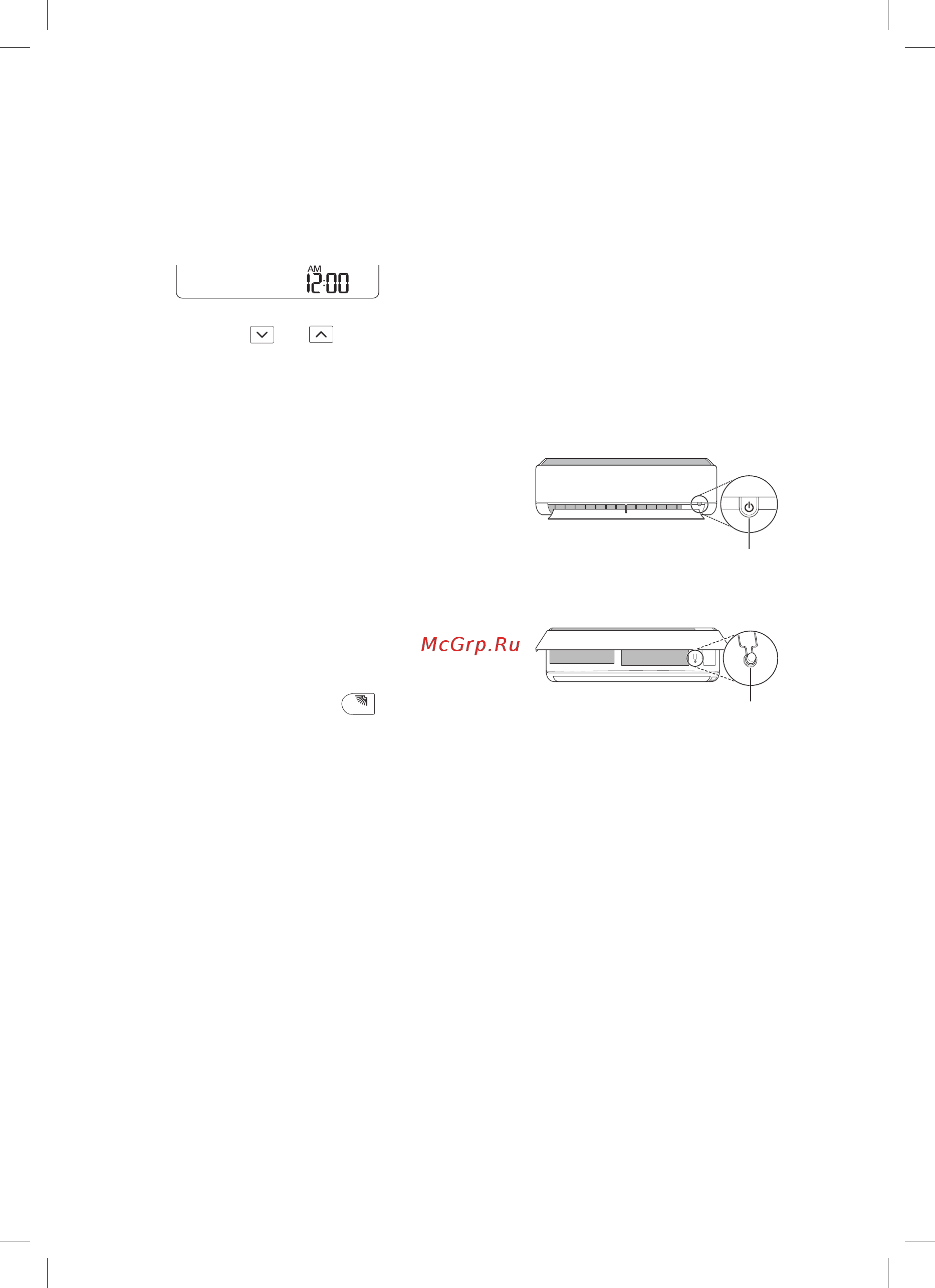 LG AC12BQ [13/38] Эксплуатация кондиционера без пульта дистанционного управления