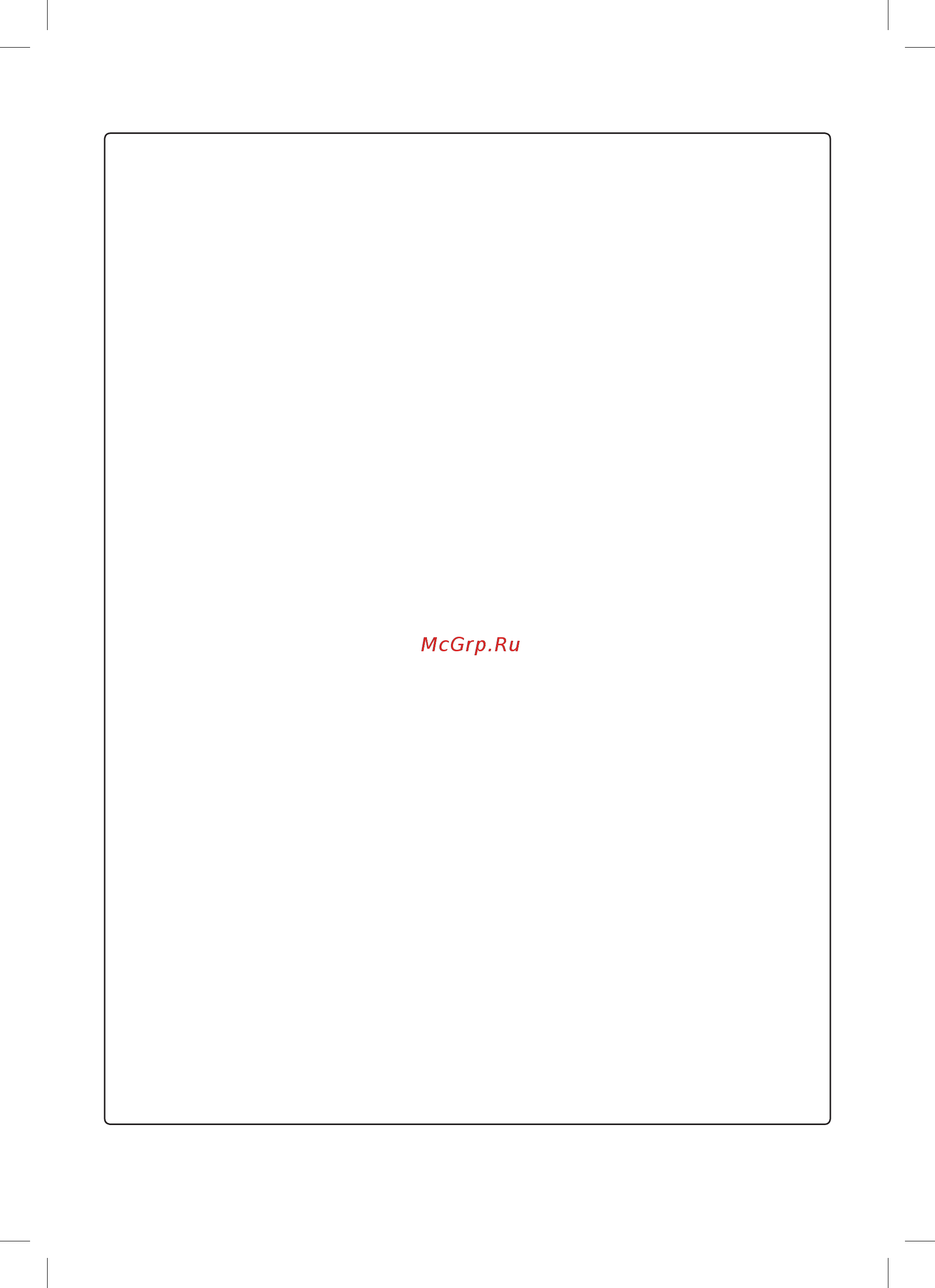 LG AC12BQ [5/38] Эксплуатация