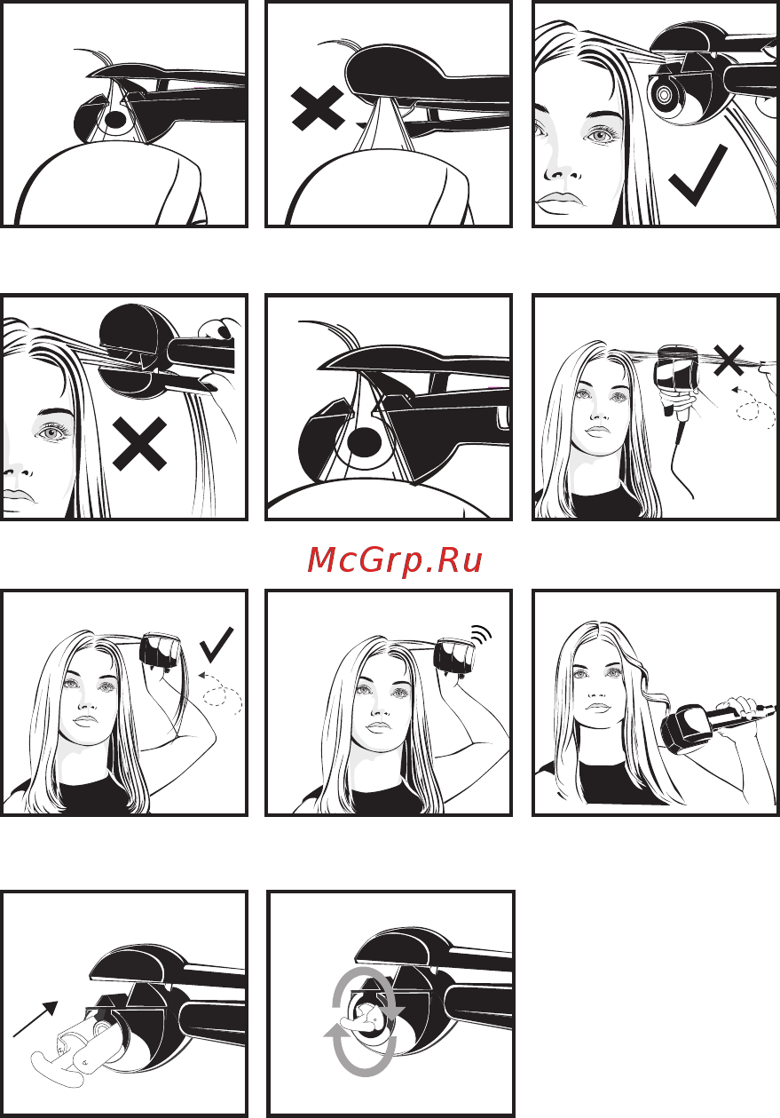 Babyliss C1600E Curl Secret Optimum Руководство по эксплуатации онлайн [2/14] 587110