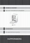 Kuppersberg GS 4555 Руководство по эксплуатации