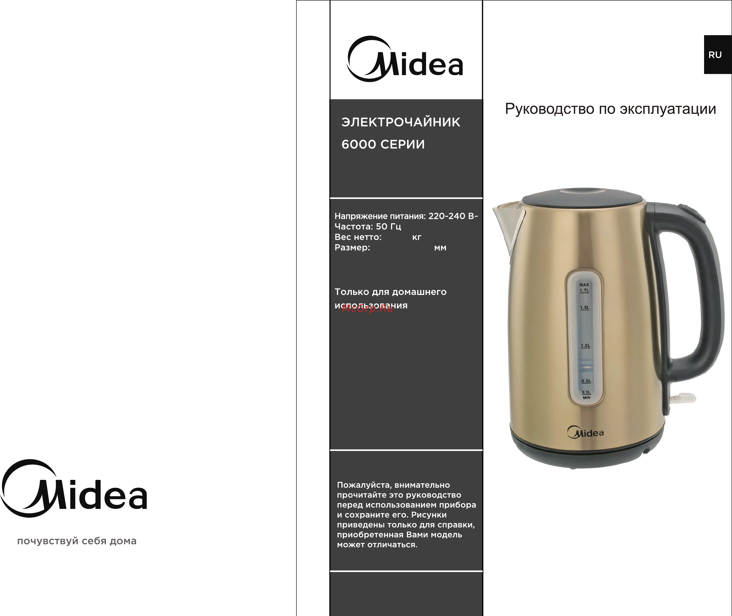 Midea MK-8024 Руководство по эксплуатации онлайн