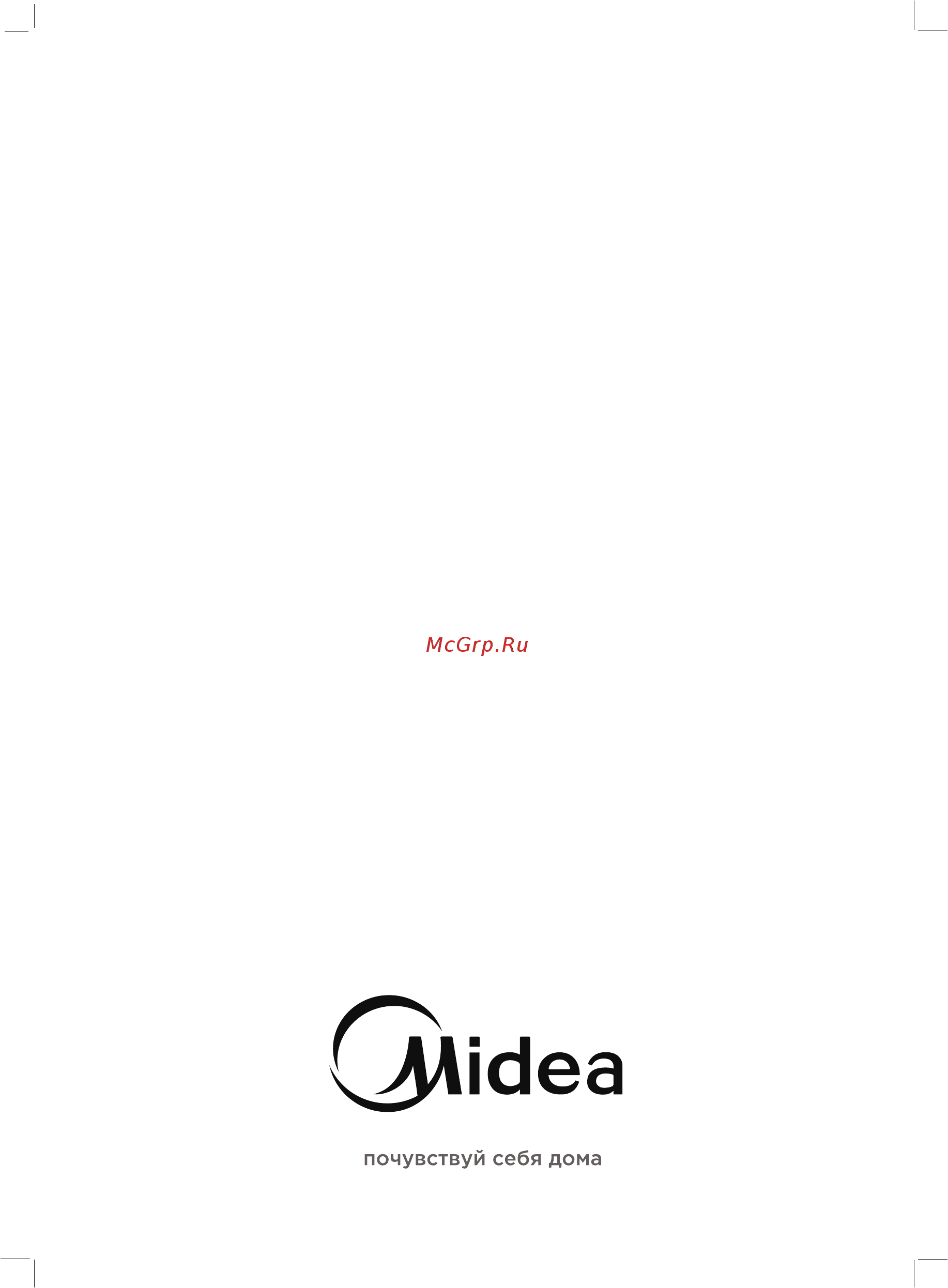 Midea MK-8076 Руководство по эксплуатации онлайн [8/8] 431779