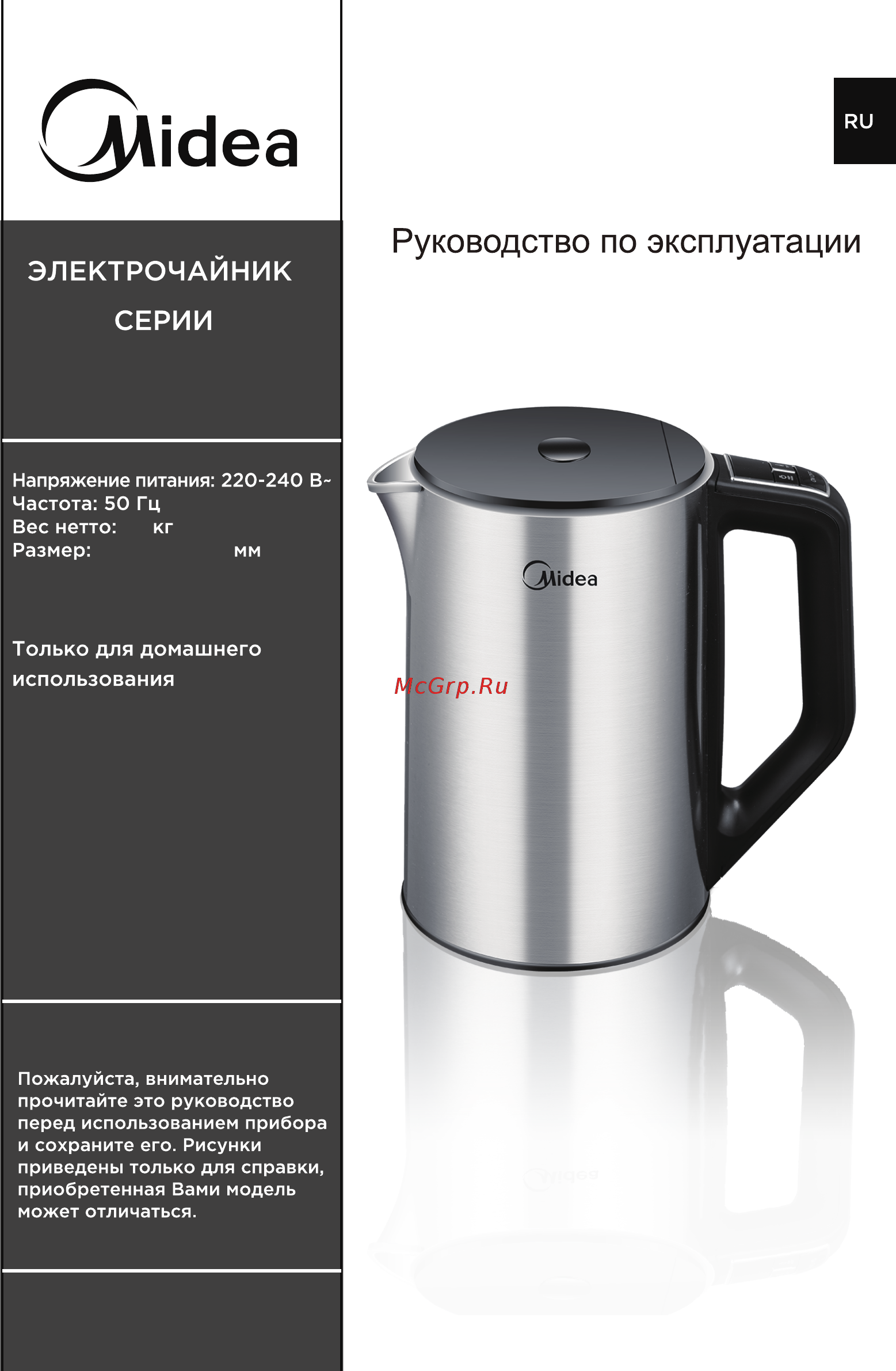 Midea MK-8078 Руководство по эксплуатации онлайн