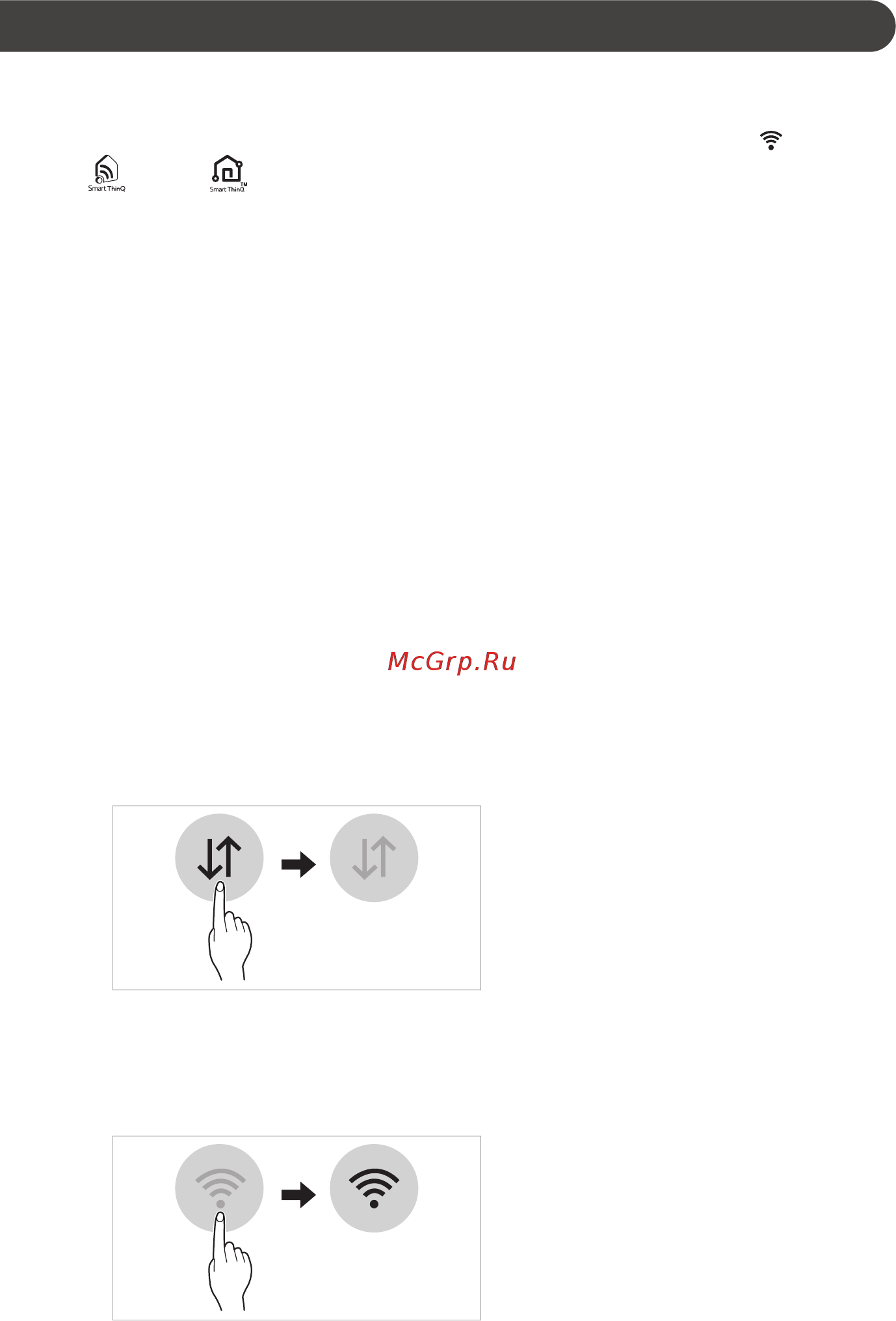 LG DoorCooling+ GA-B459SQHZ [27/80] Смарт функциялары