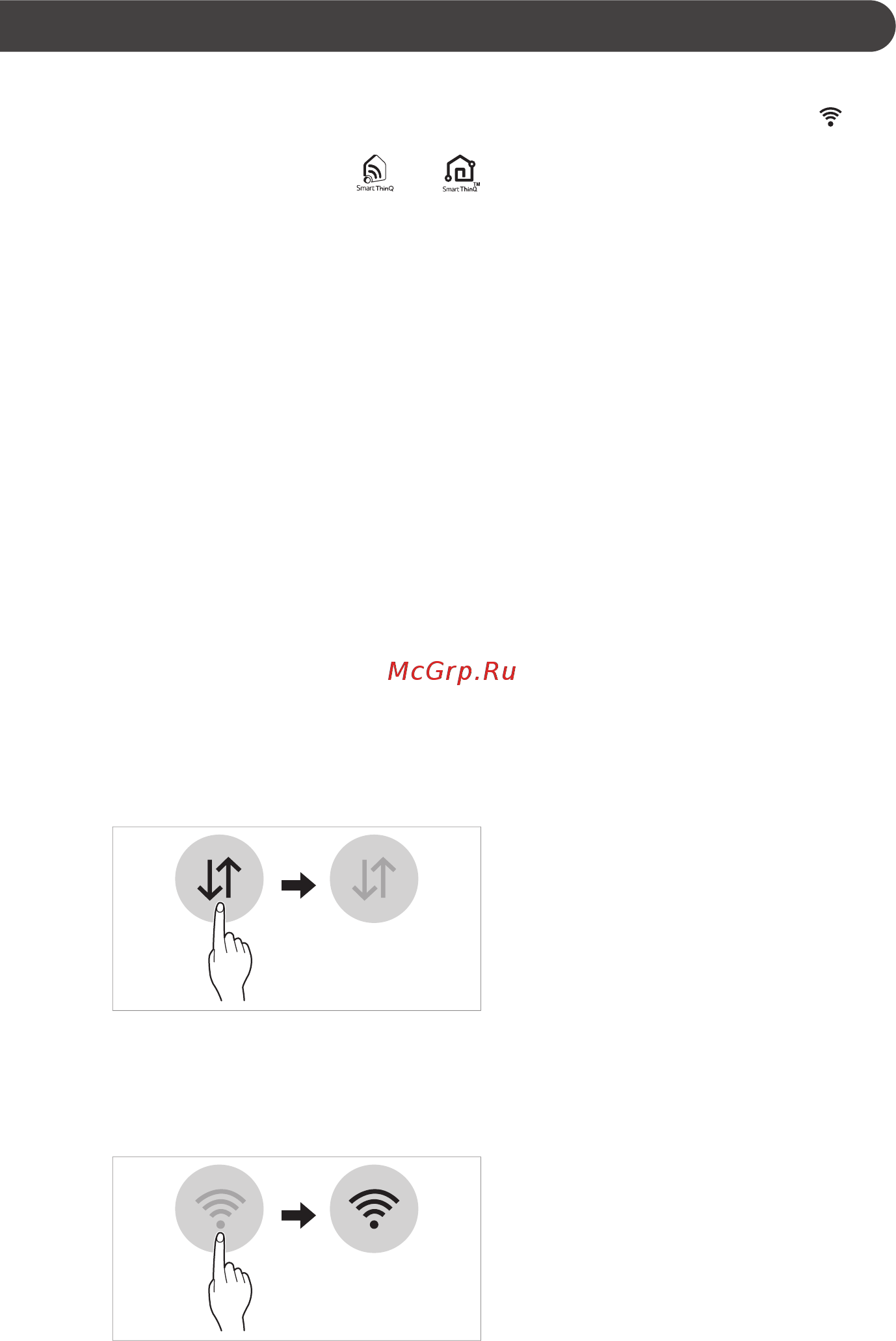LG DoorCooling+ GA-B459SQHZ [67/80] Интеллектуальные функции