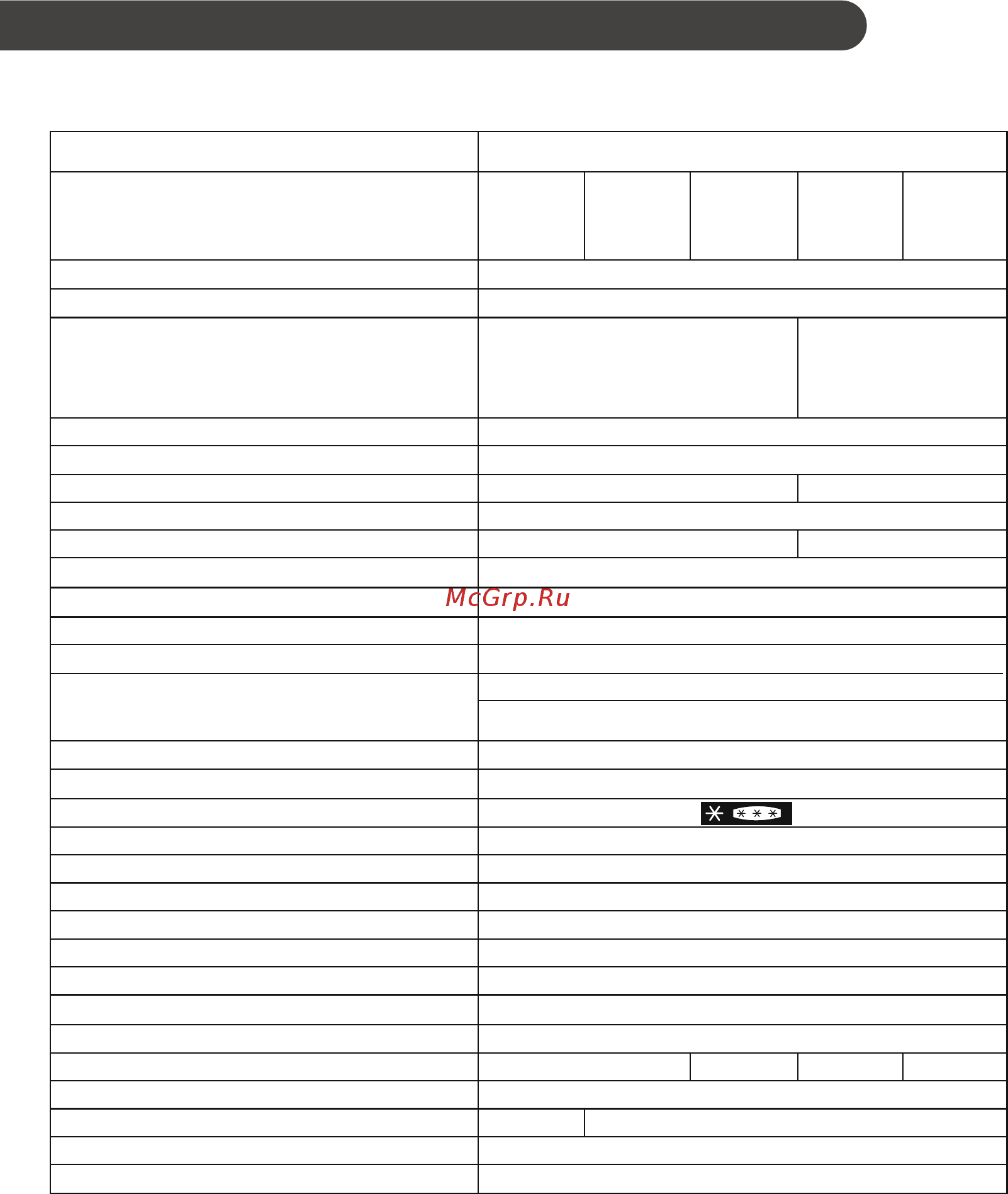 LG DoorCooling+ GA-B459SMHZ [37/80] Техникалық парақ