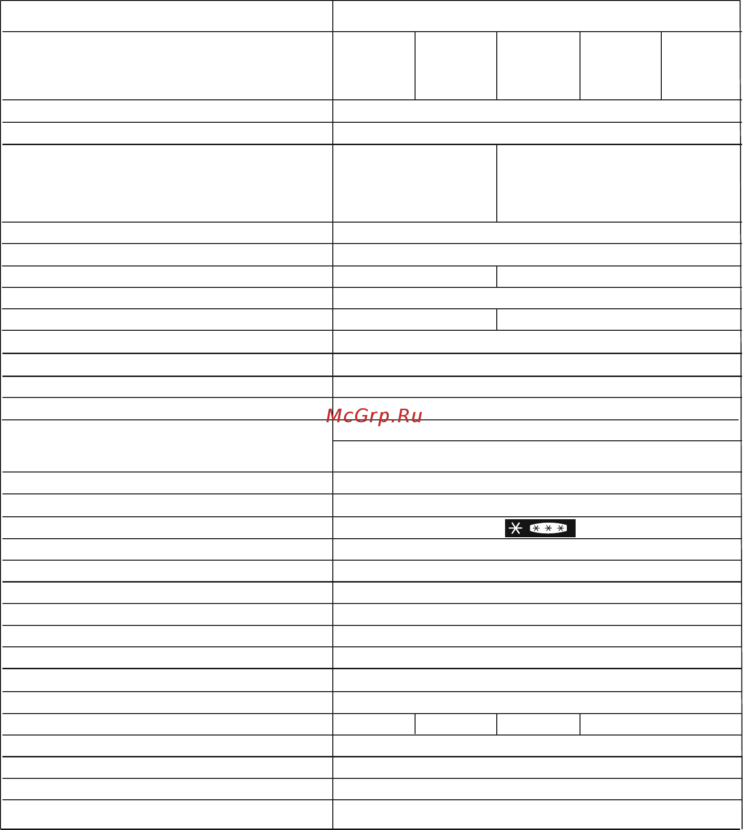 LG DoorCooling+ GA-B459SMHZ [38/80] Технические рак с