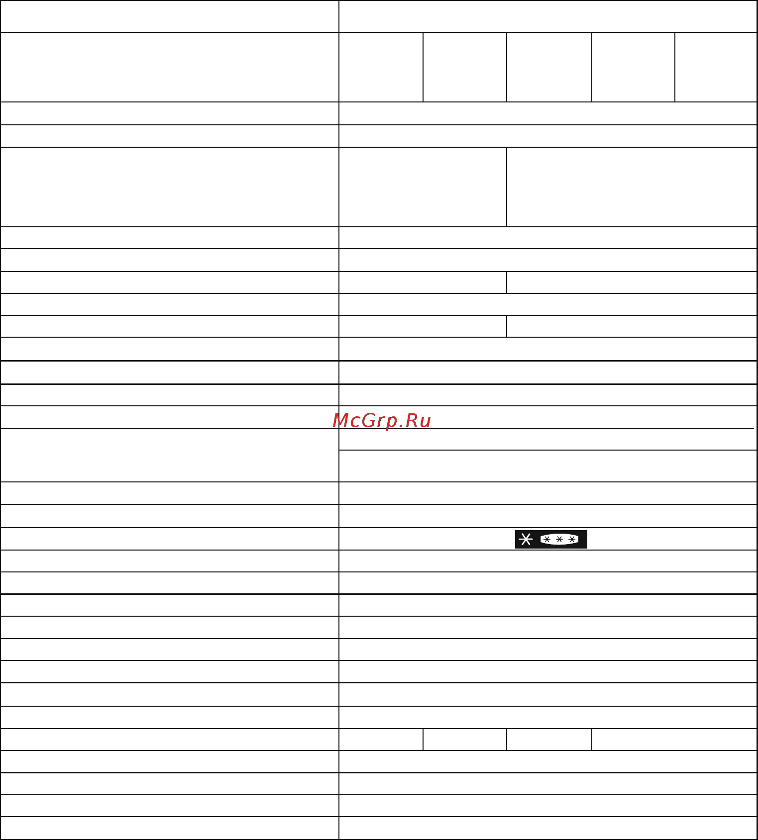 LG DoorCooling+ GA-B459SMHZ [78/80] Примечание
