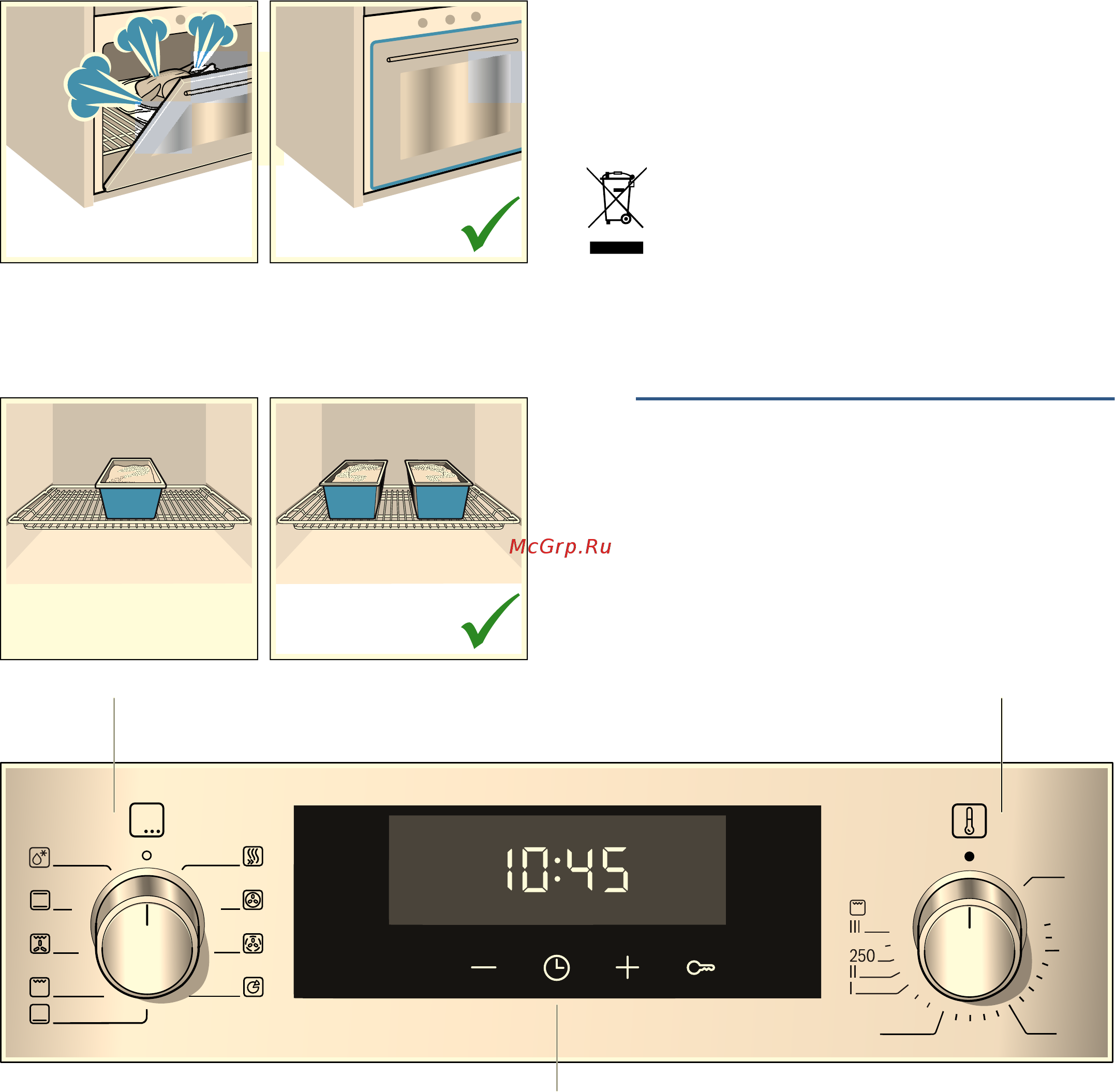 Bosch Serie | 6 HBJ538YW0R [8/40] Знакомство с прибором