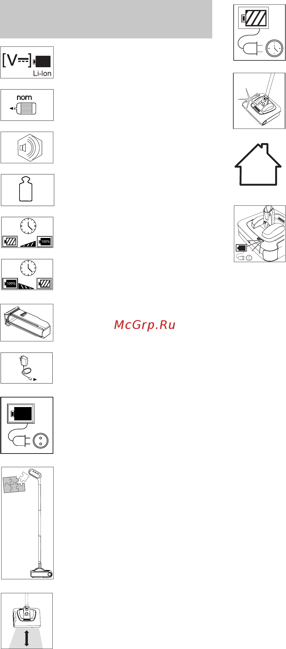 Karcher KB 5 Premium [10/128] Symbols in the operating instructions