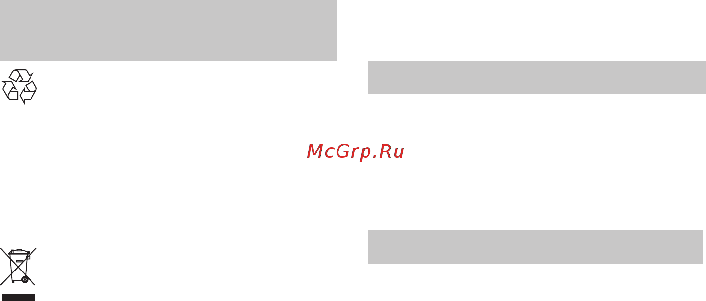 Karcher KB 5 Premium [111/128] Транспортування