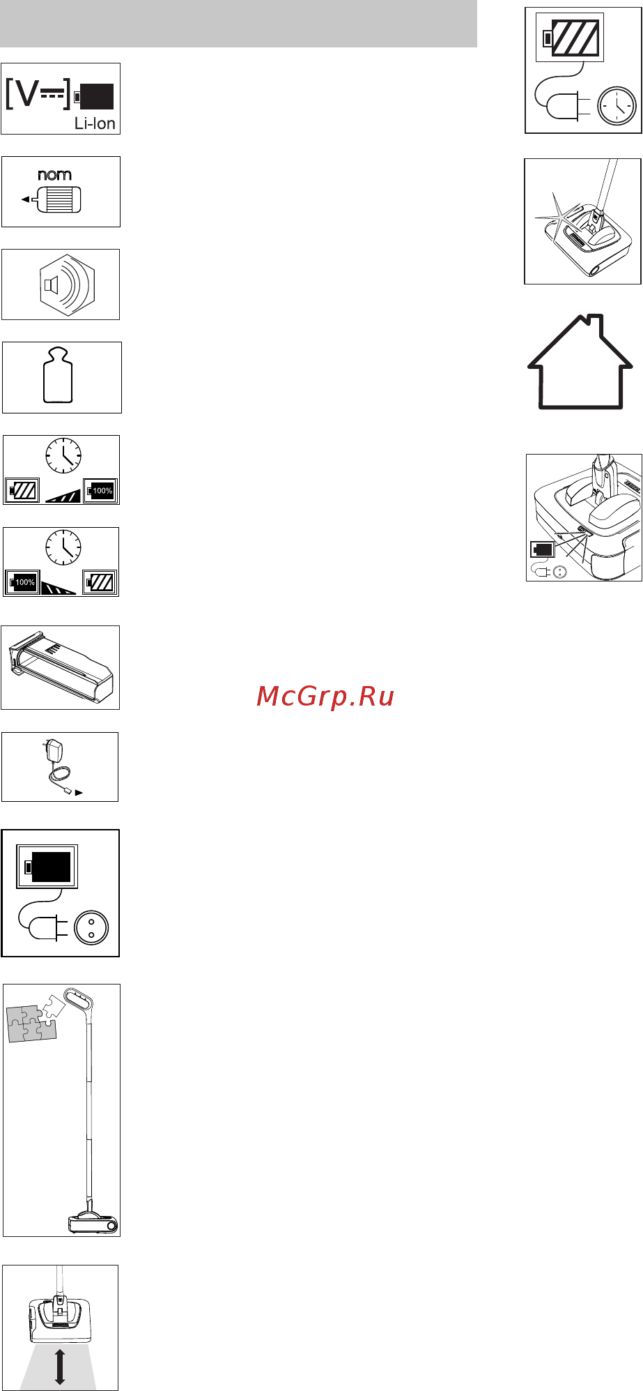 Karcher KB 5 Premium [113/128] Знаки у посібнику