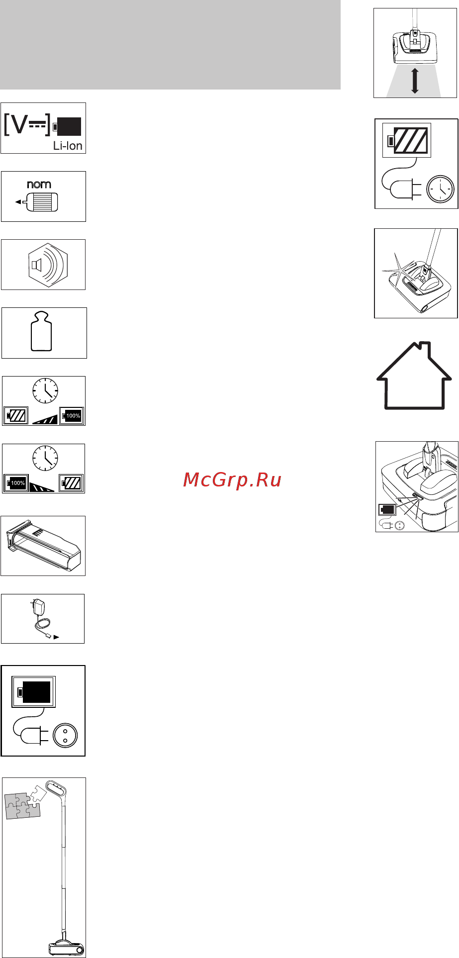 Karcher KB 5 Premium [118/128] Қолдану туралы нұсқаулықтағы символдар мен белгілер