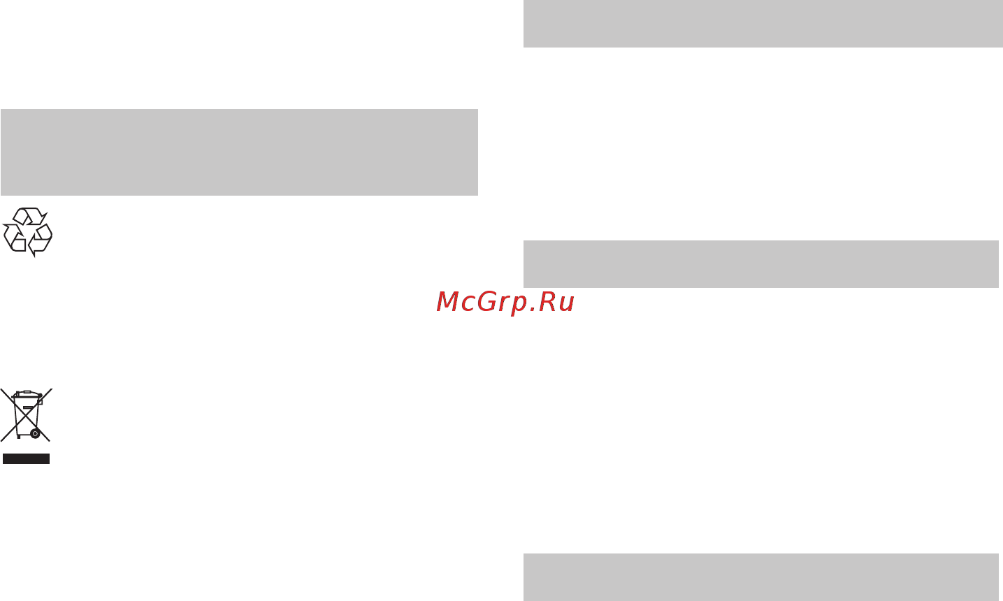 Karcher KB 5 Premium [121/128] Atrof muhitni muhofaza qilish