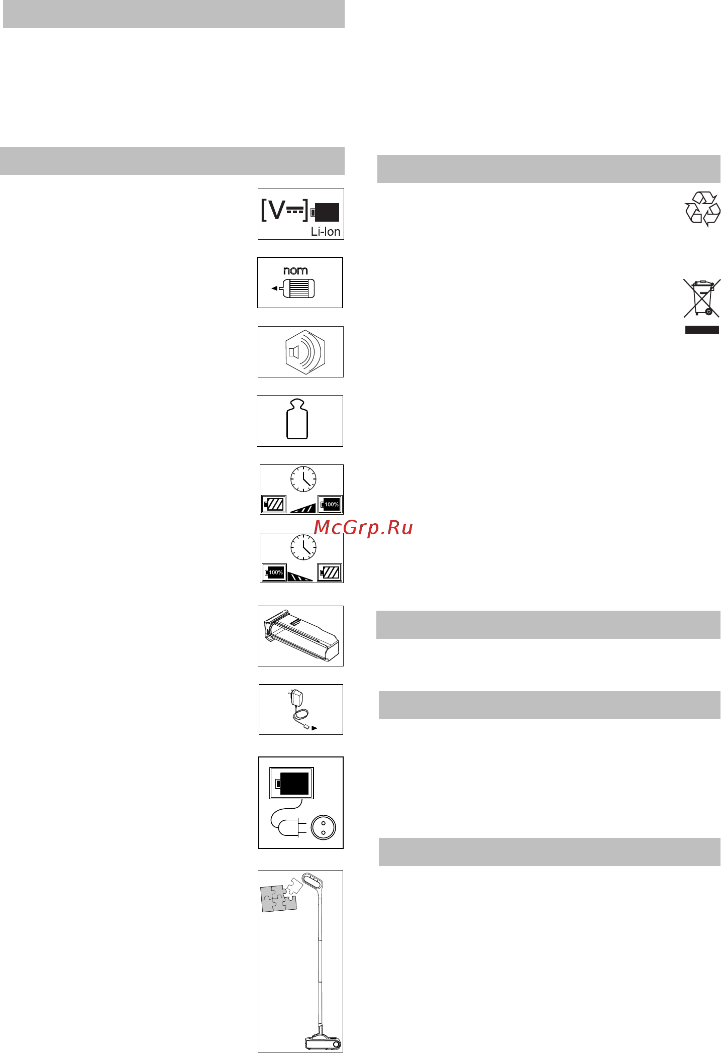 Karcher KB 5 Premium [124/128] رﺎﻴﻐﻟا ﻊﻄﻗ