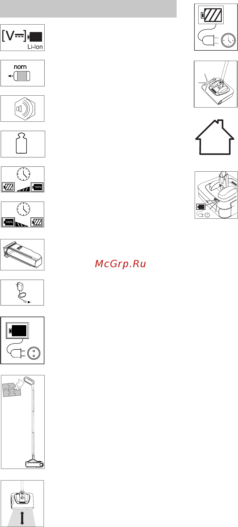 Karcher KB 5 Premium [91/128] Simboli u uputstvu za rad