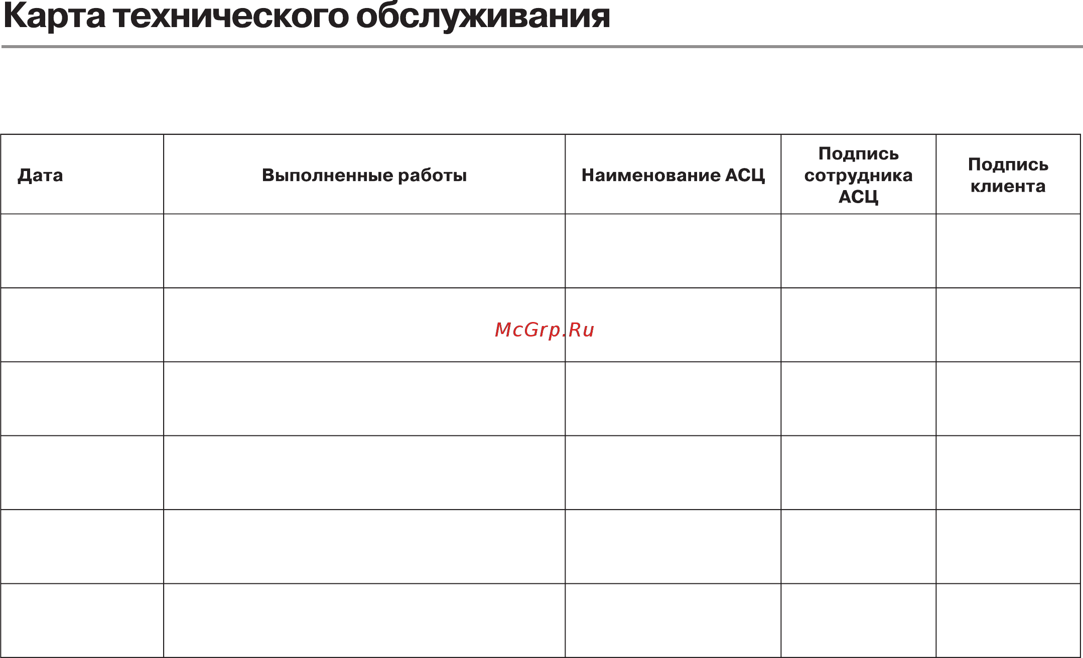 Haier ES80V-V1(R) Руководство по эксплуатации онлайн [24/25] 431802
