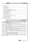 Pozis ШВД-78 Black Руководство по эксплуатации