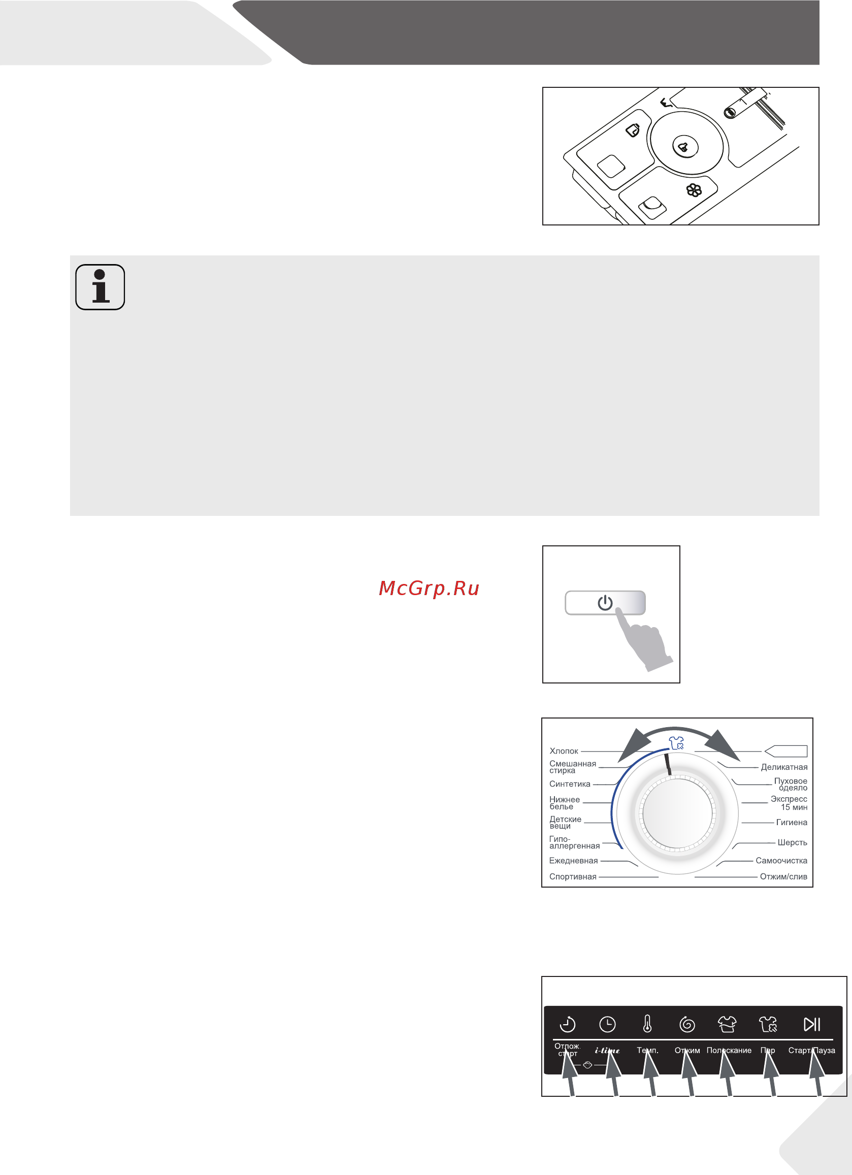 Haier HW100-B14876 [17/34] Ежедневное использование