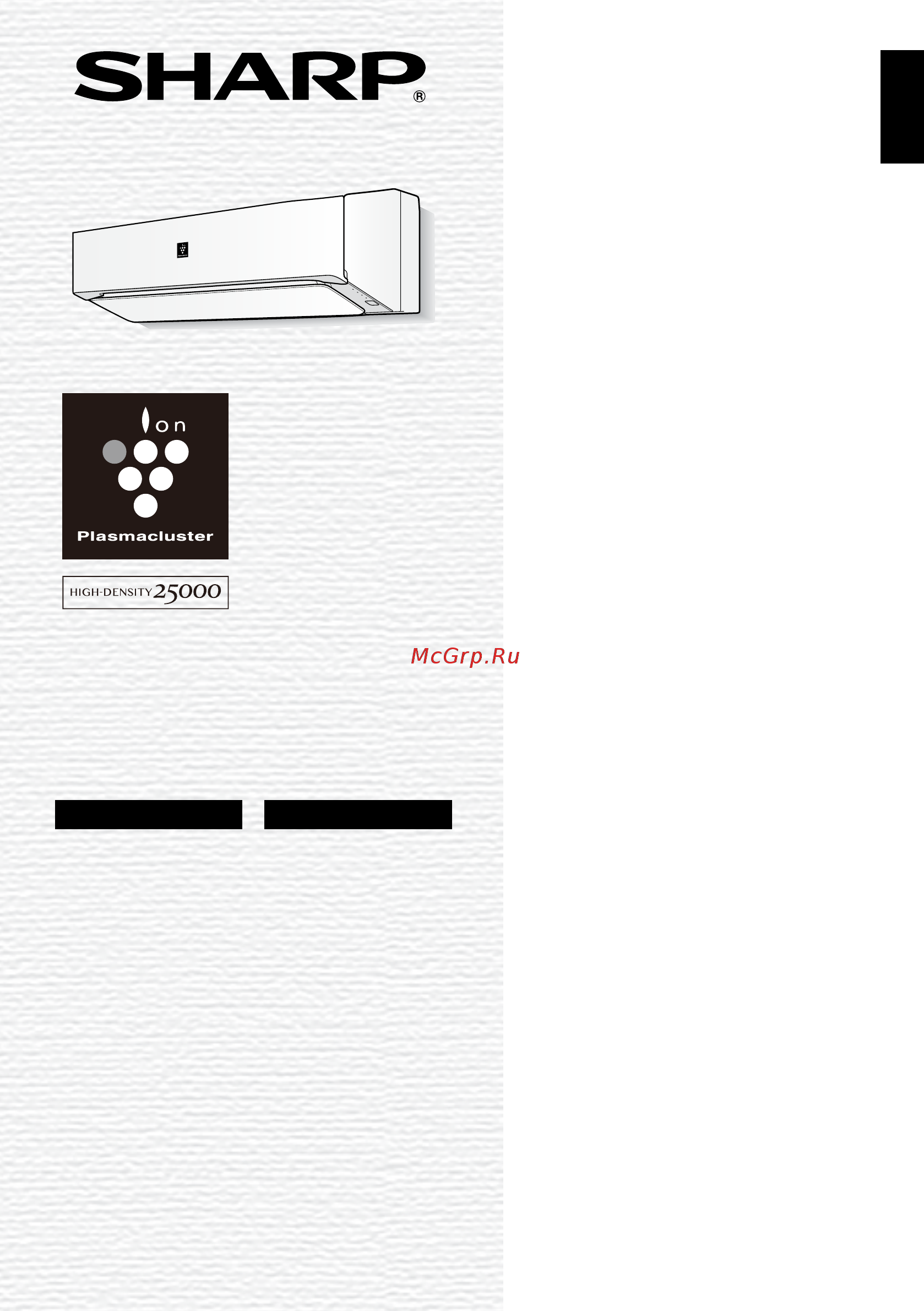 Sharp AY-XP9VHR/AE-X9VHR Руководство по эксплуатации онлайн