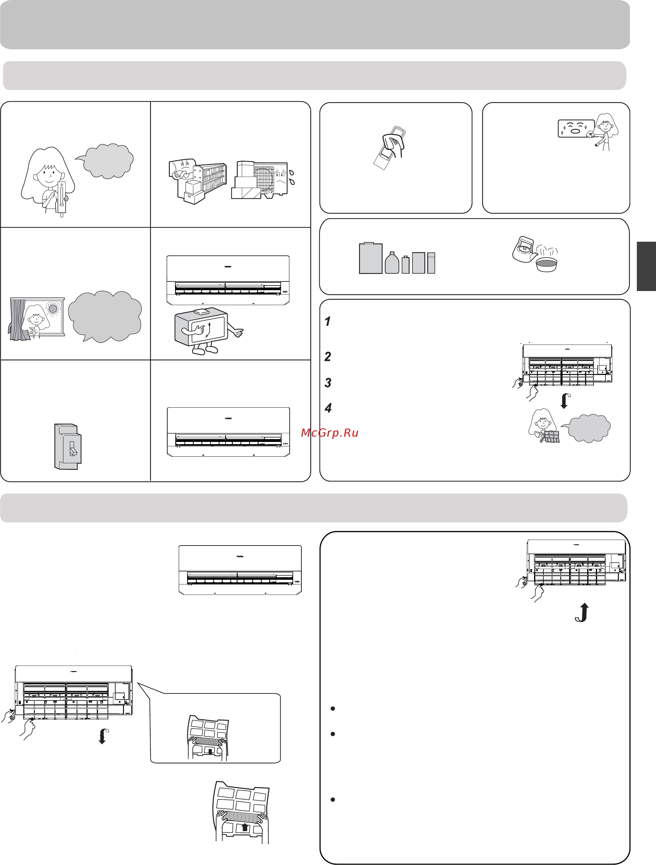 Haier HSU-09HFM03/R3(SDB) [17/62] Уход за кондиционером