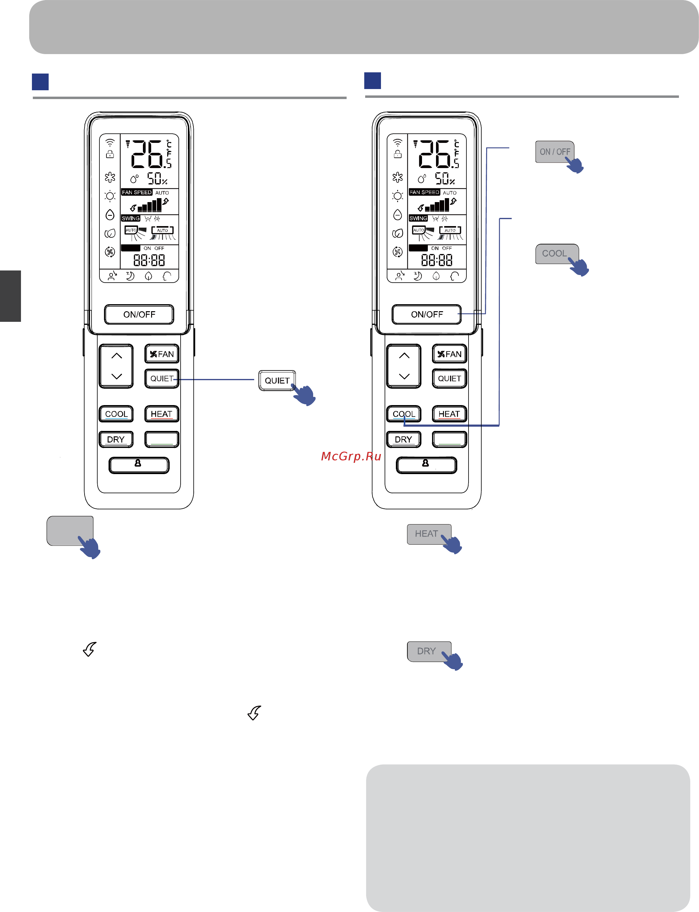 Haier HSU-09HFM03/R3(SDB) [6/62] Operation