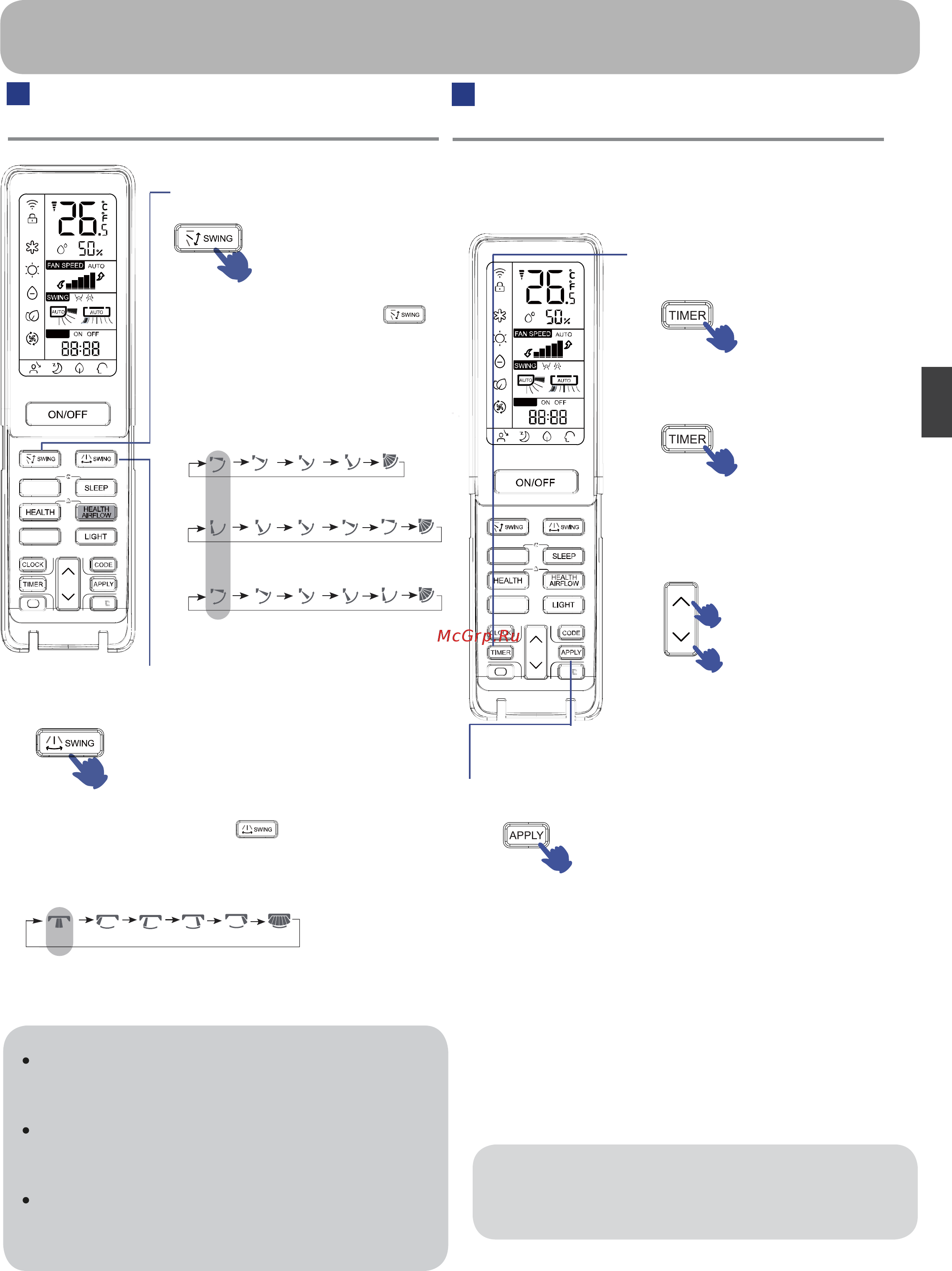 Haier HSU-09HFM03/R3(SDB) [9/62] Эксплуатация
