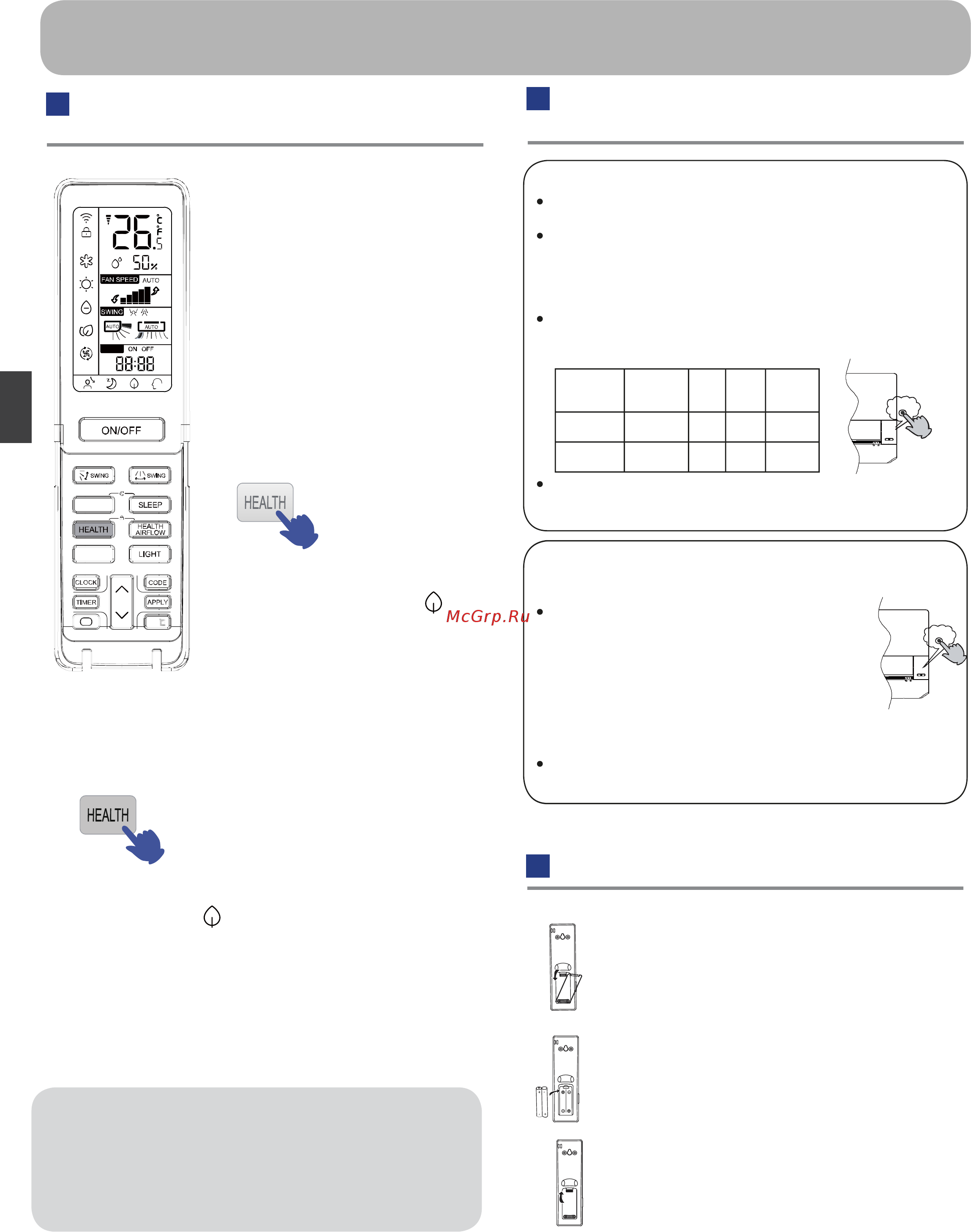 Haier HSU-18HFM03/R3(SDB) [12/62] Эксплуатация