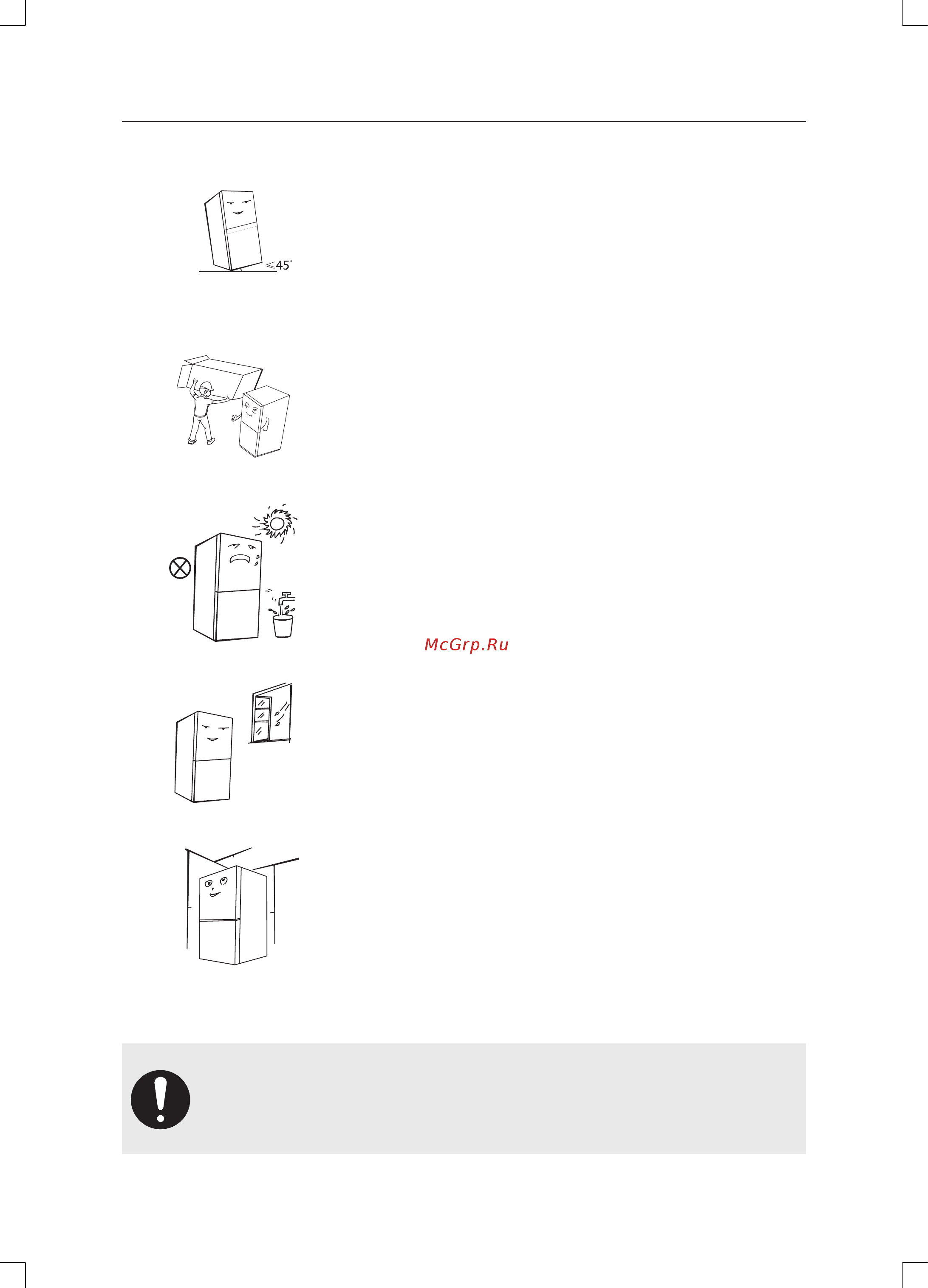Toshiba GR-RF532WE-PGJ(22) [10/26] Эксплуатация