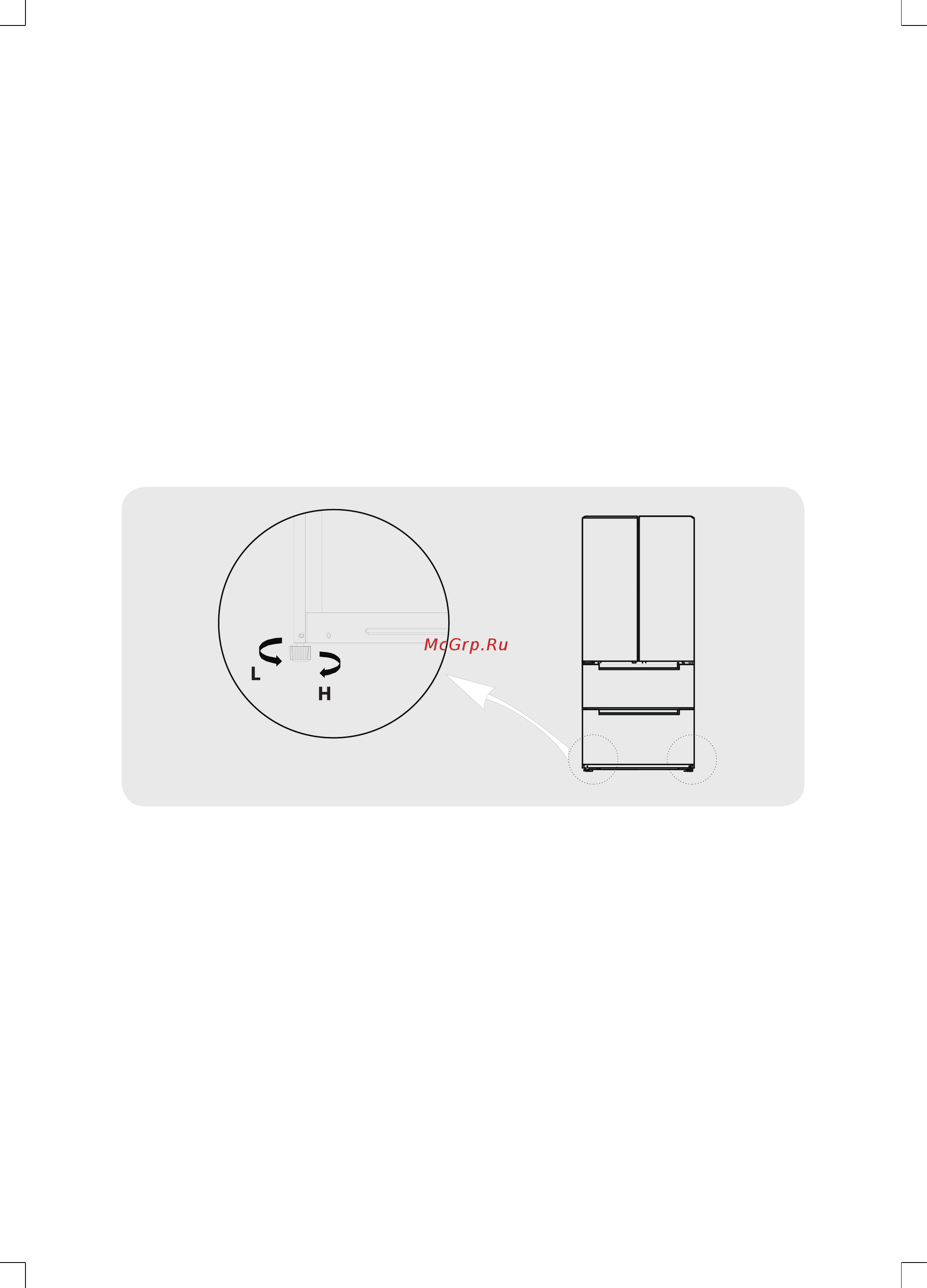 Toshiba GR-RF532WE-PGJ(22) [11/26] Регулировочные ножки