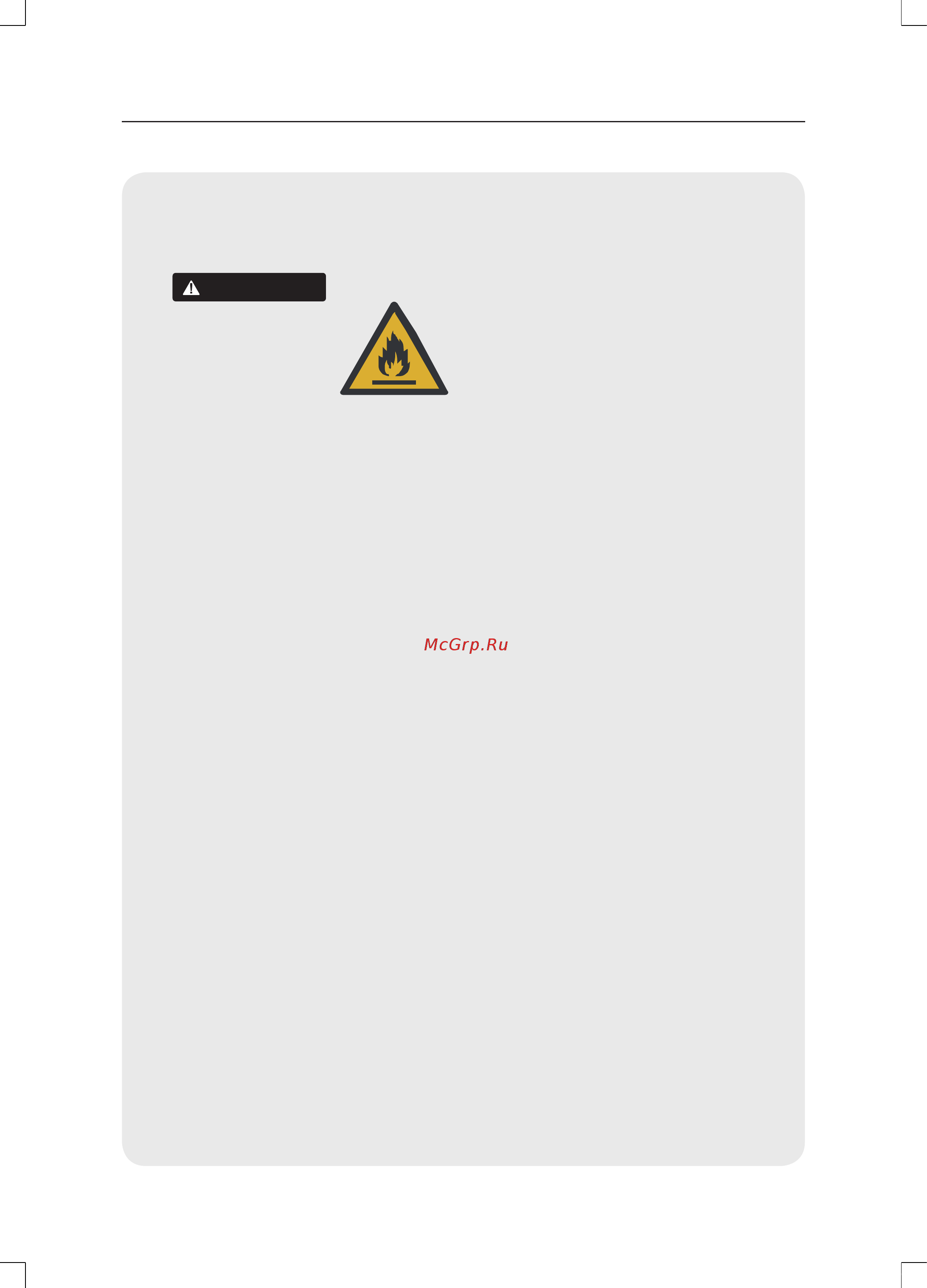 Toshiba GR-RF532WE-PGJ(22) [3/26] Меры предосторожности