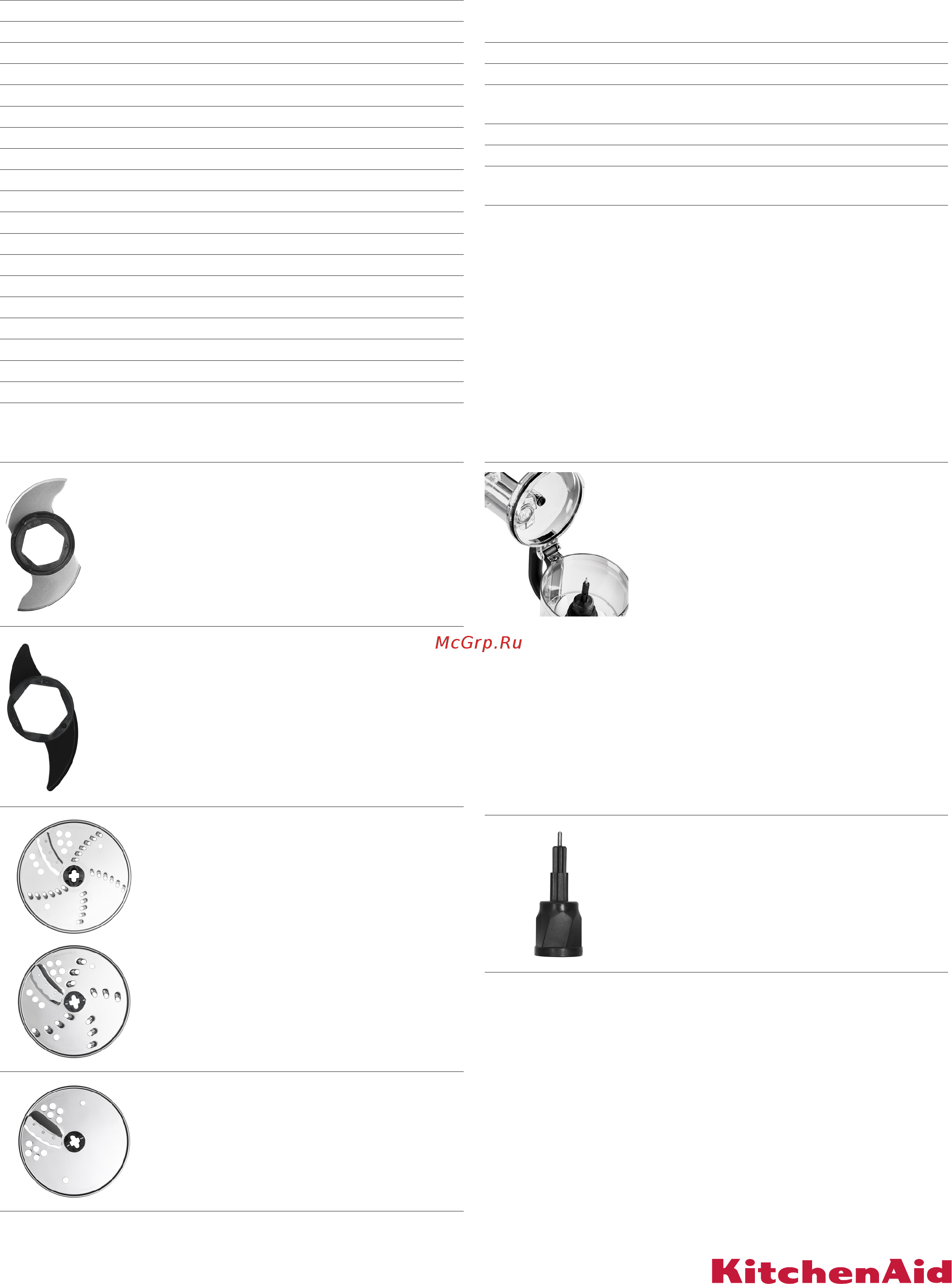 KitchenAid 5KFP0919EER [2/2] Кухонный комбайн с чашей 2 1 л kitchenaid 5kfp0919