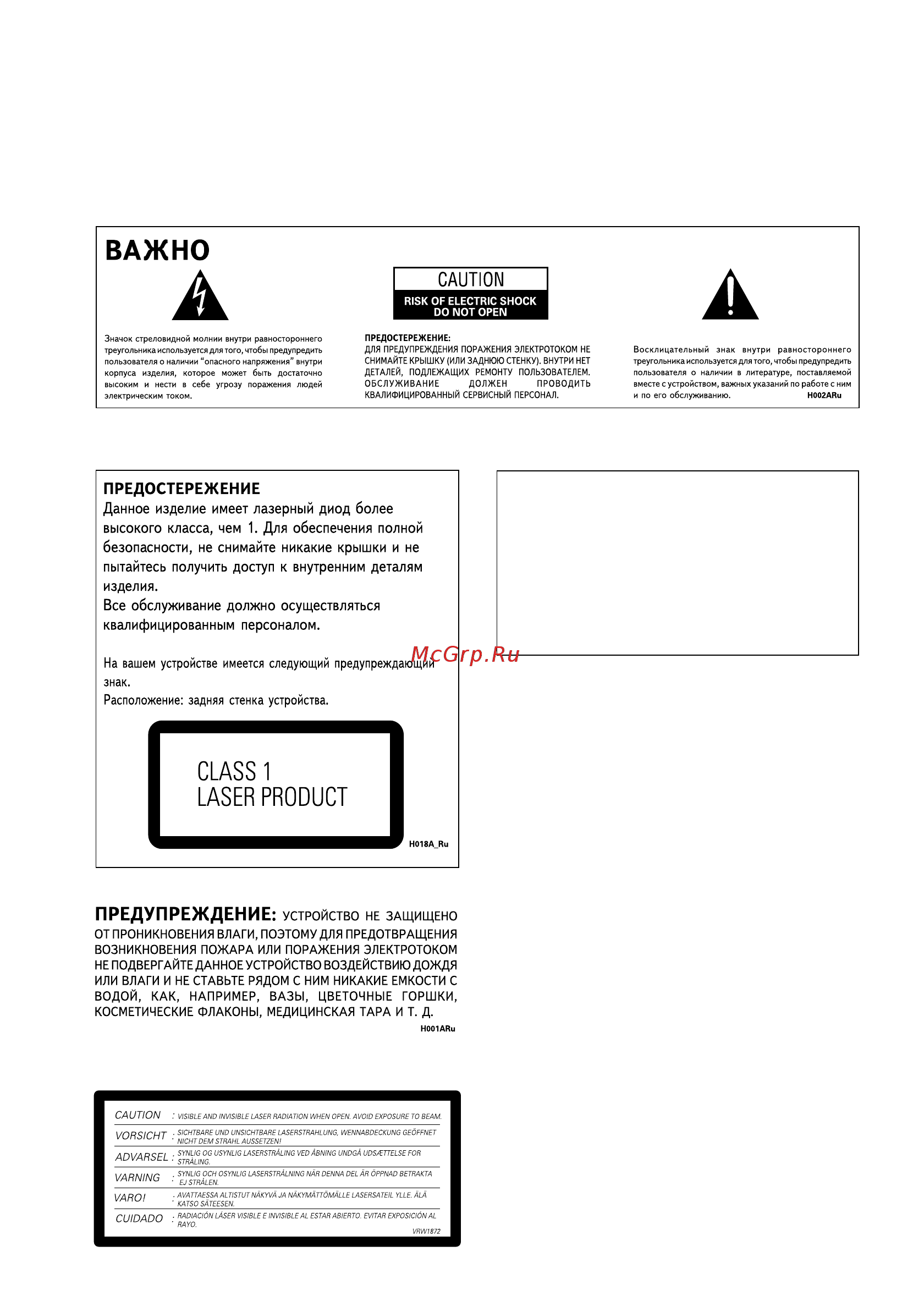 Pioneer DV-360 K [2/64] Dv 360_ru book page 2 thursday april 10 2003 9 22 am
