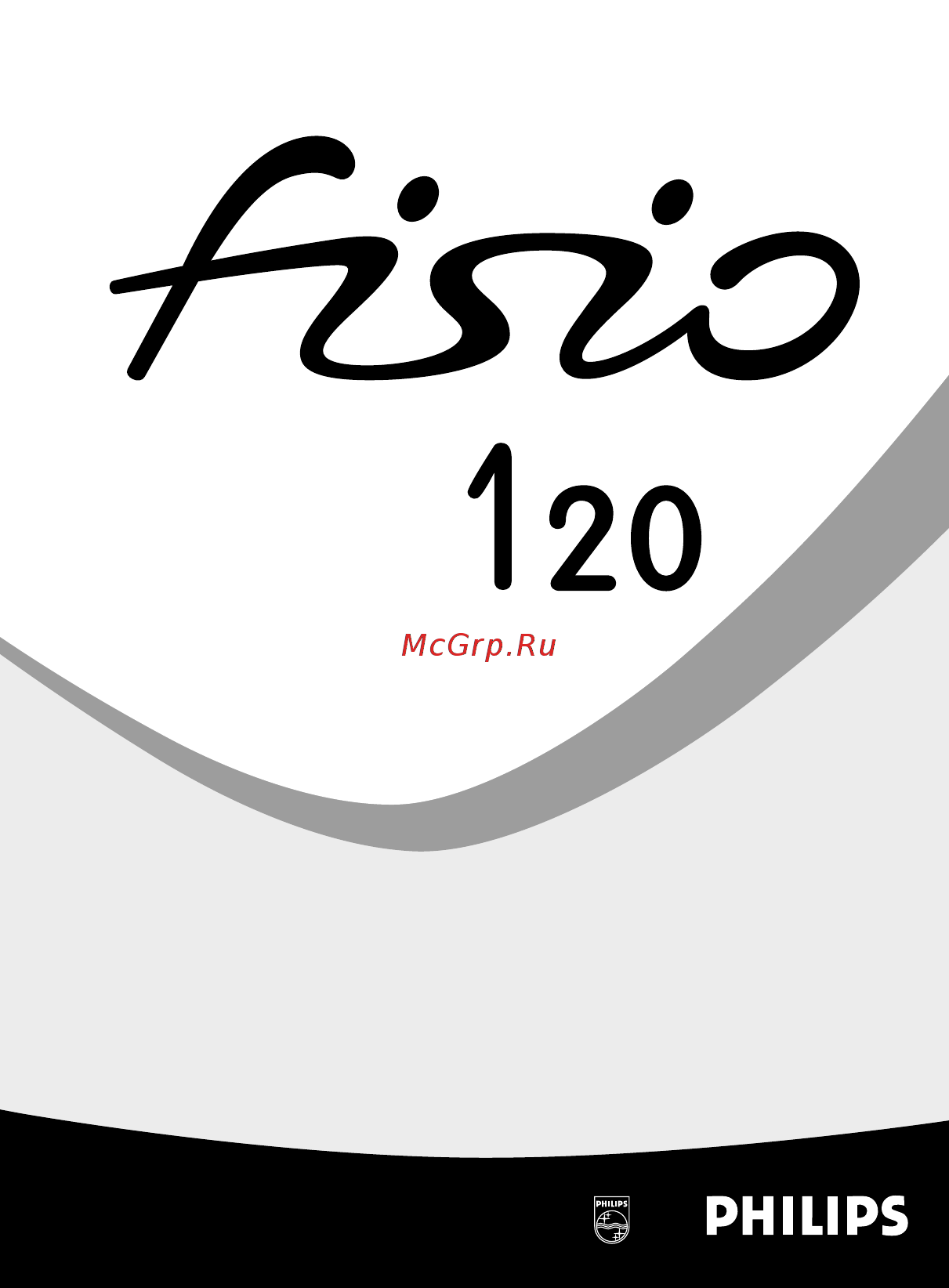 Philips Fisio 120 silver Руководство по эксплуатации онлайн