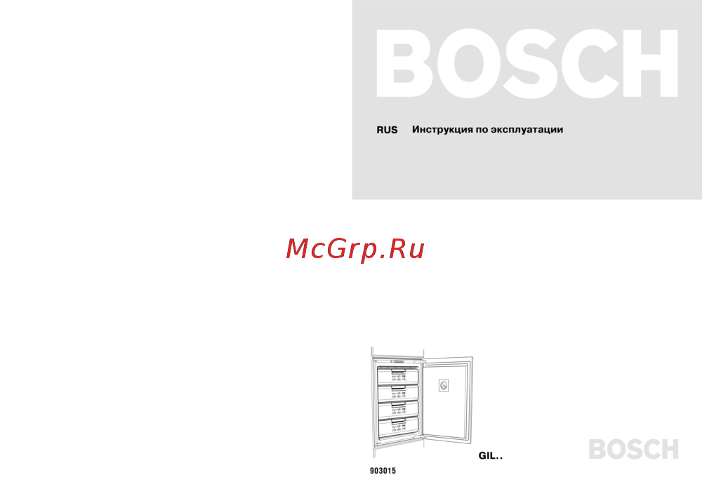 Bosch GIL 10441 Руководство по эксплуатации