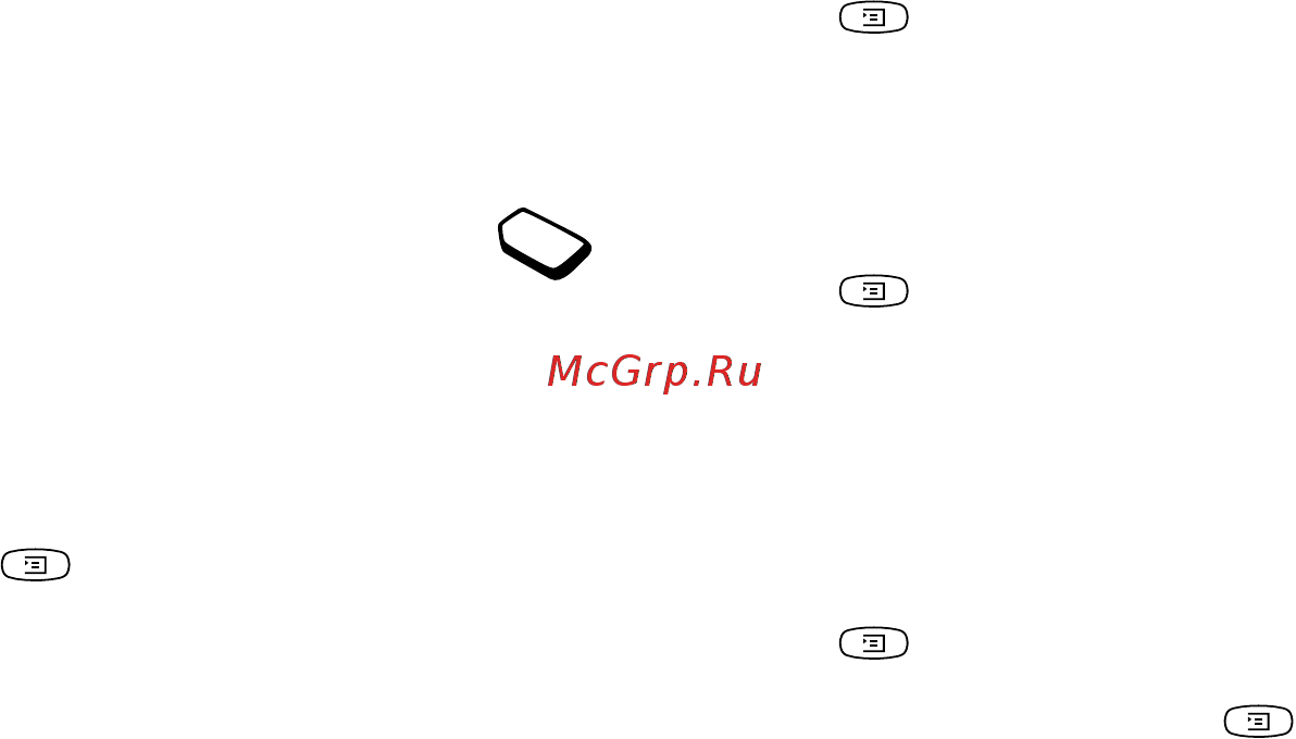 SonyEricsson T600 silver [52/90] Конференция