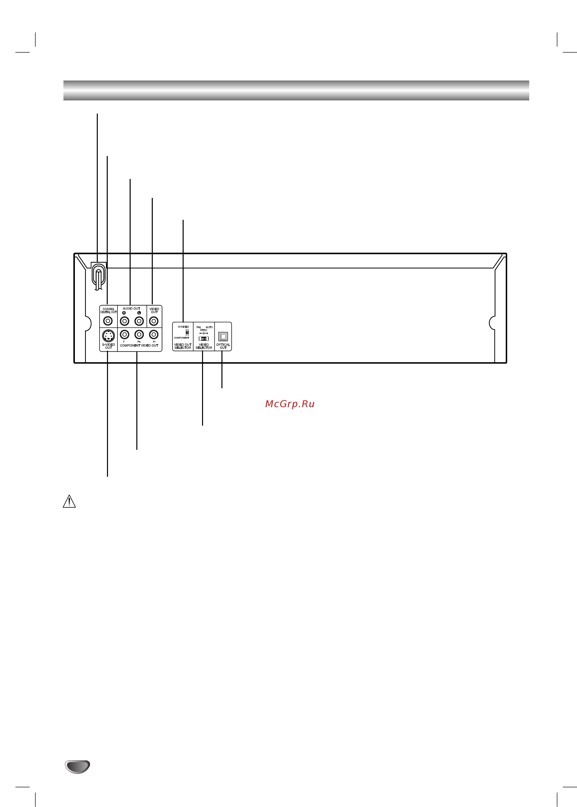 LG DKS-5000 (без диска) [8/29] Задняя панель