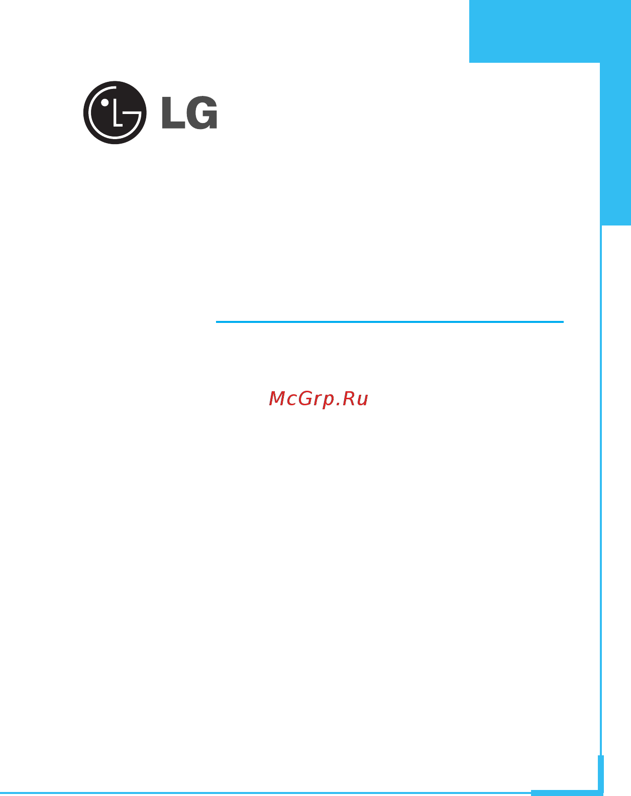 LG W7020 red Руководство по эксплуатации онлайн